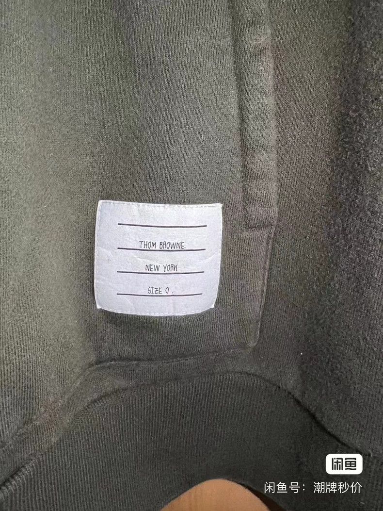 Thom Browne Thom Browne Olive green hoodies Size US XS / EU 42 / 0 - 3 Thumbnail