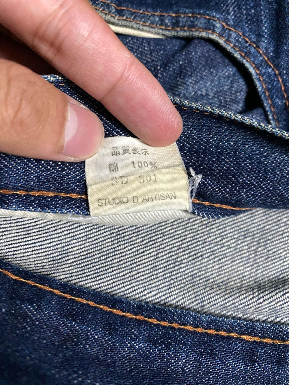 Studio D'Artisan Vintage Selvedge studio d'artisan denim Size US 33 - 11 Thumbnail