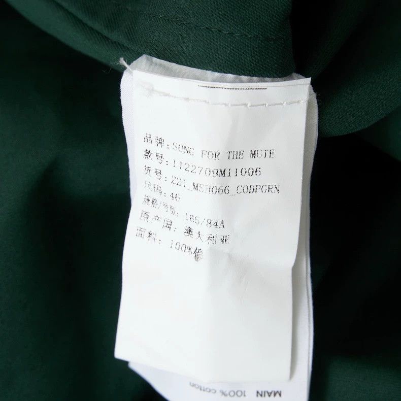 Song For The Mute Song For The Mute badge long-sleeve shirt Size US S / EU 44-46 / 1 - 8 Thumbnail