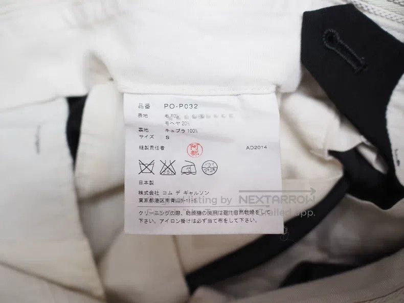 Comme des Garcons Comme Des Garcons size S Black wool blend casual pants in Size US 27 - 5 Thumbnail