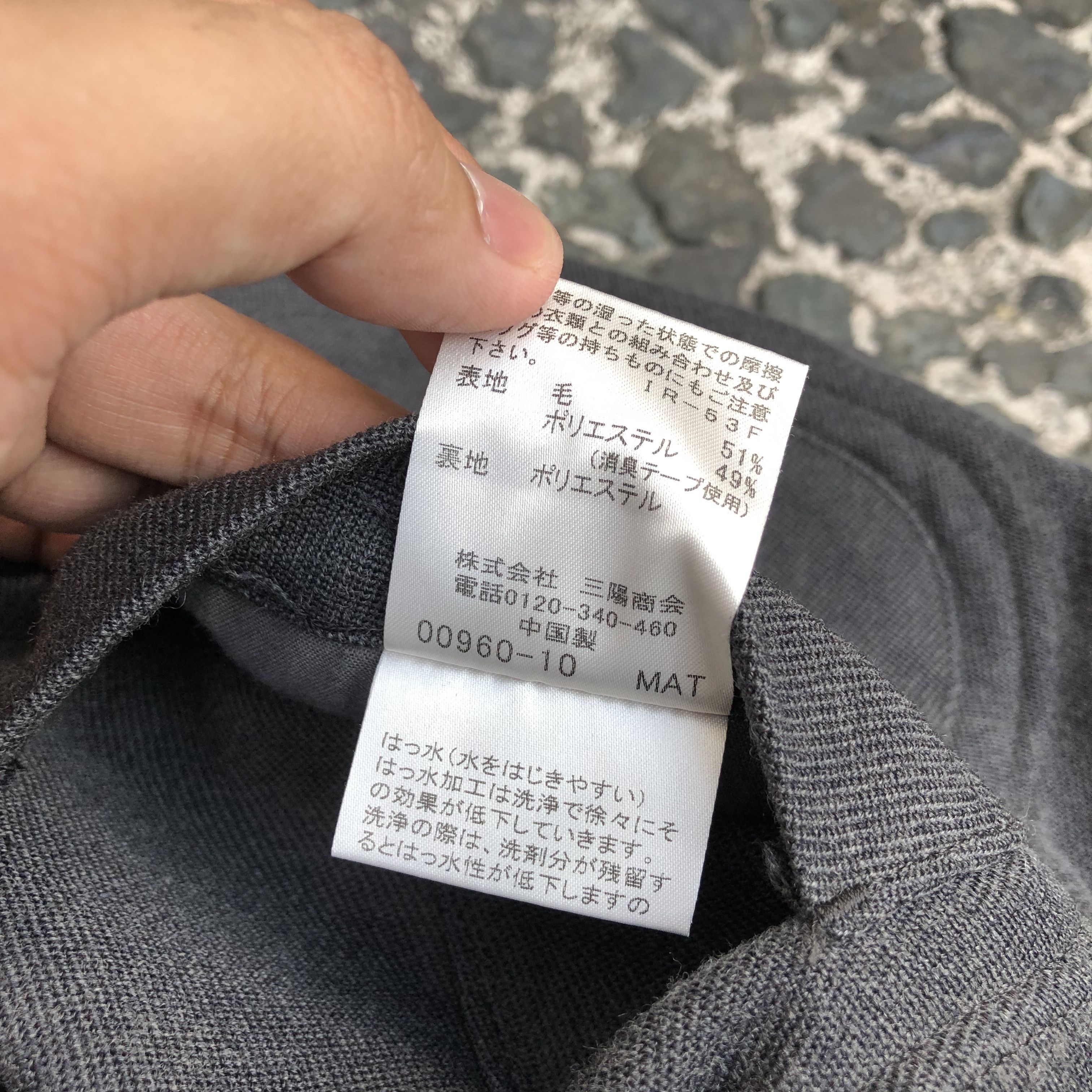 Mackintosh Mackintosh London Breasy Jacket Size 38R - 10 Thumbnail