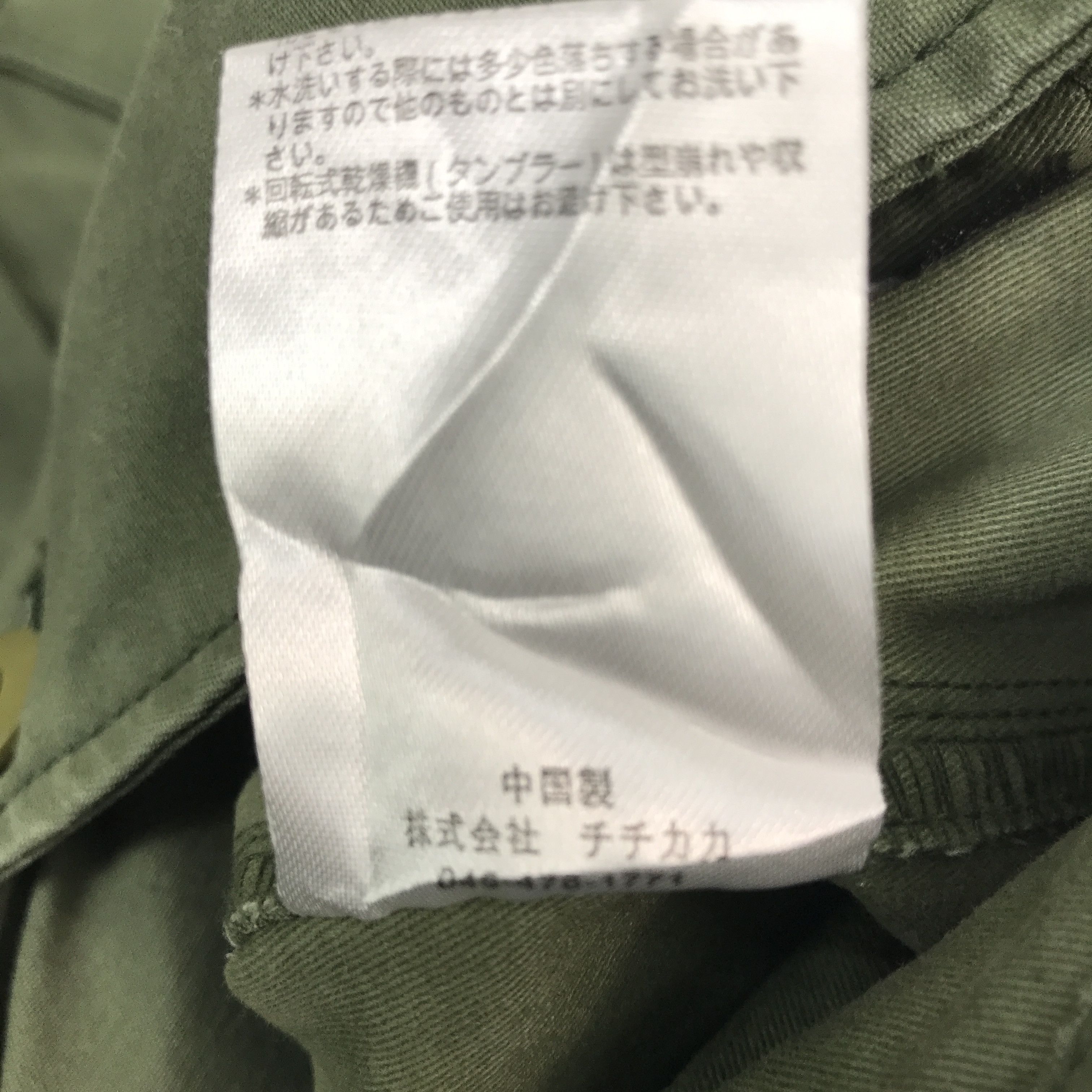 Japanese Brand × Vintage Vintage T.C Army Titicaca design Og107 Jacket Size US L / EU 52-54 / 3 - 13 Thumbnail