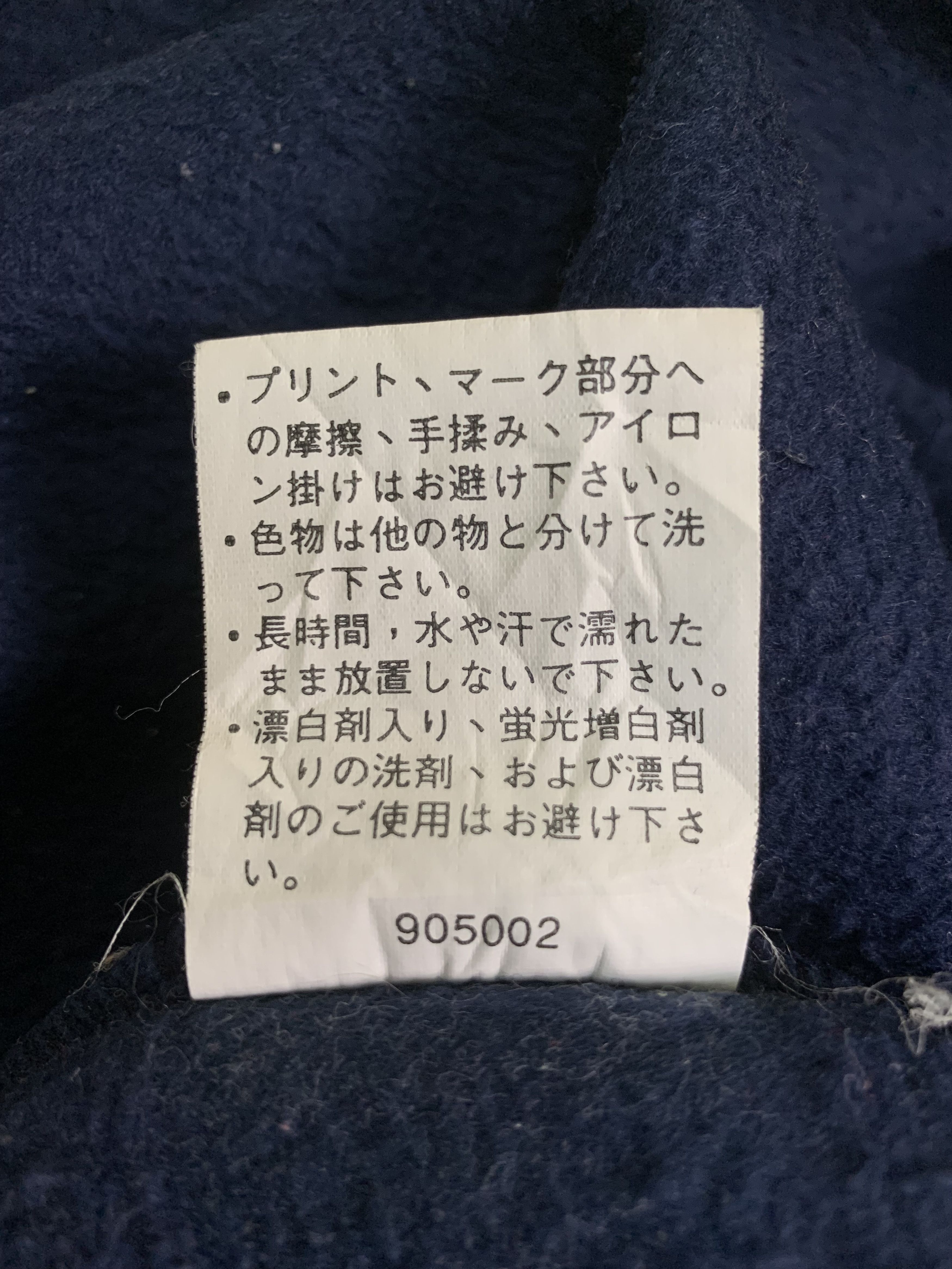 Champion × Vintage Rare Design Vintage Champion Products Fleece Sweater Size US L / EU 52-54 / 3 - 7 Thumbnail
