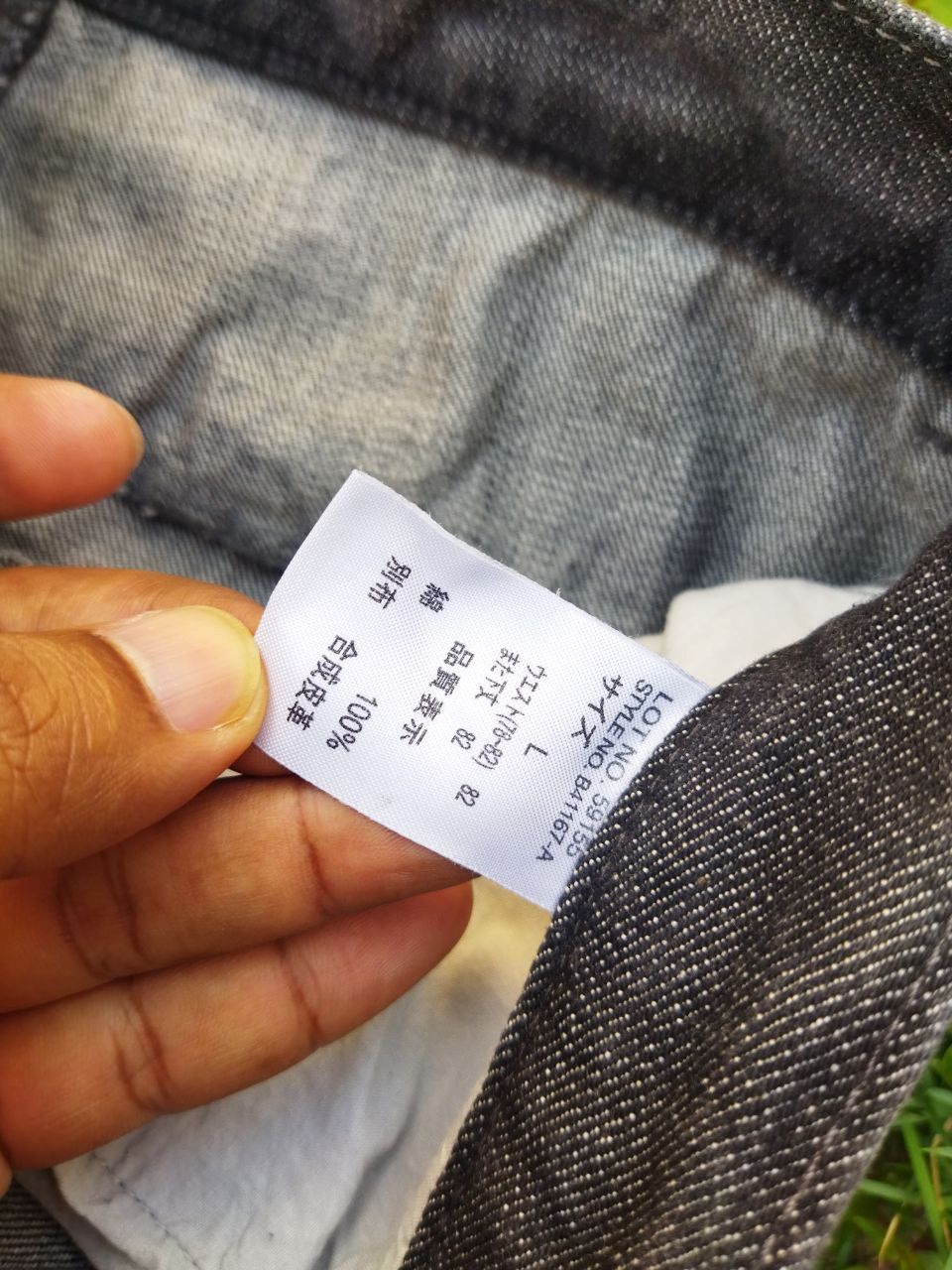 If Six Was Nine Japanese Brand Mix Leather Double Waist Jeans Size US 32 / EU 48 - 10 Thumbnail