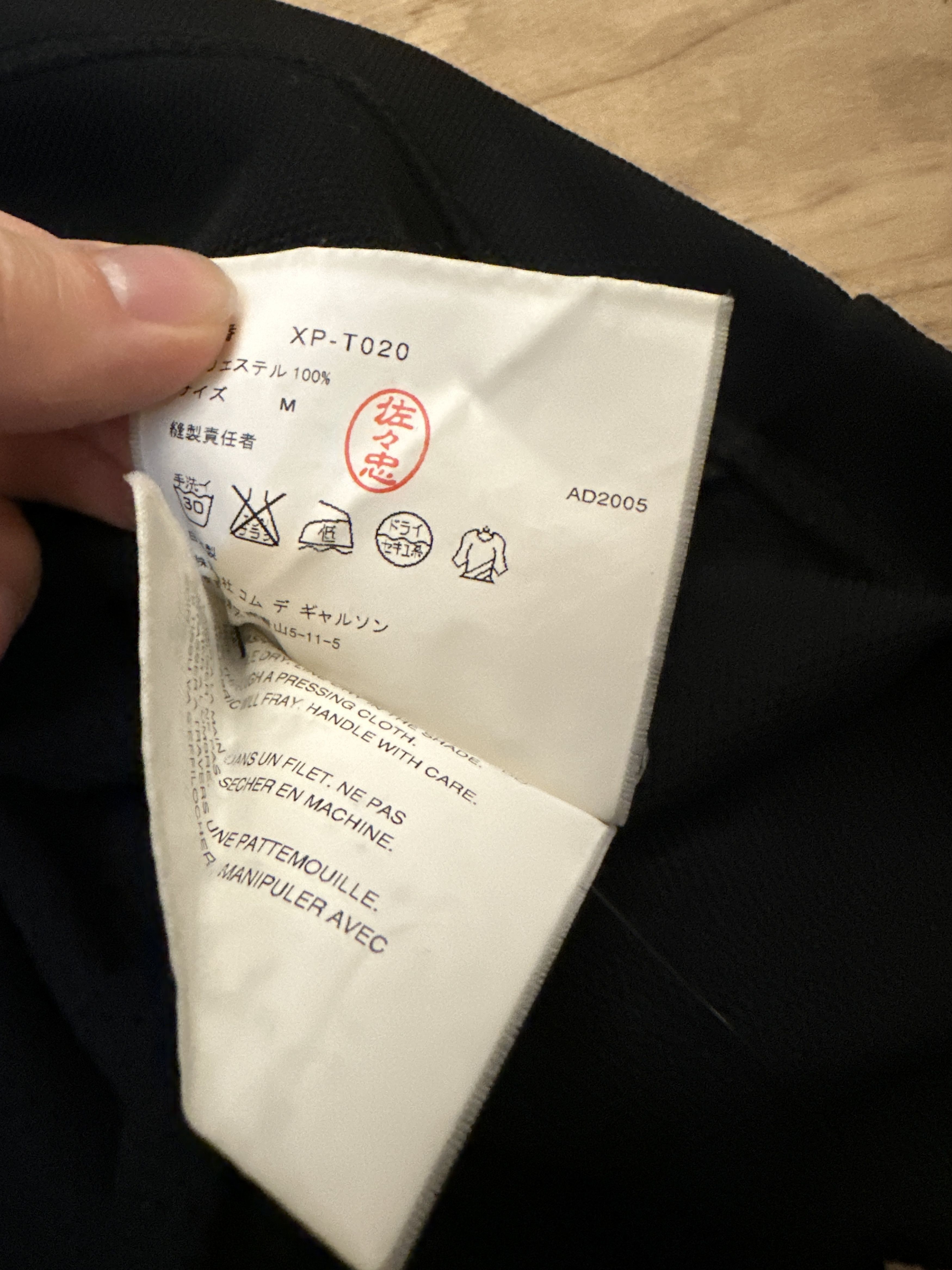 Comme des Garcons Comme des Garcons Homme Plus AD2005 Zip Jacket Size US M / EU 48-50 / 2 - 6 Thumbnail