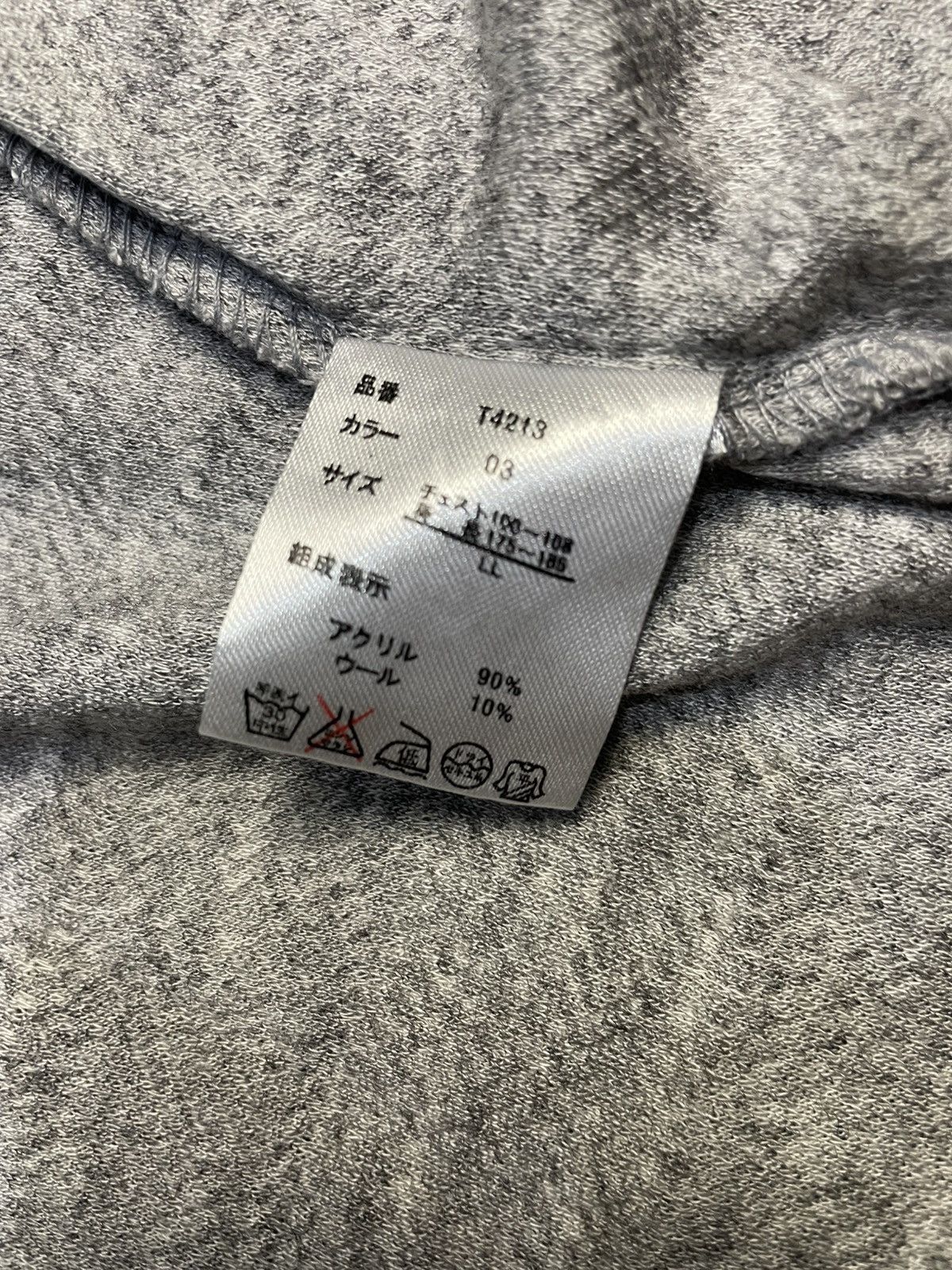 semanticdesign Semantic Design Cardigan Size US XL / EU 56 / 4 - 5 Thumbnail