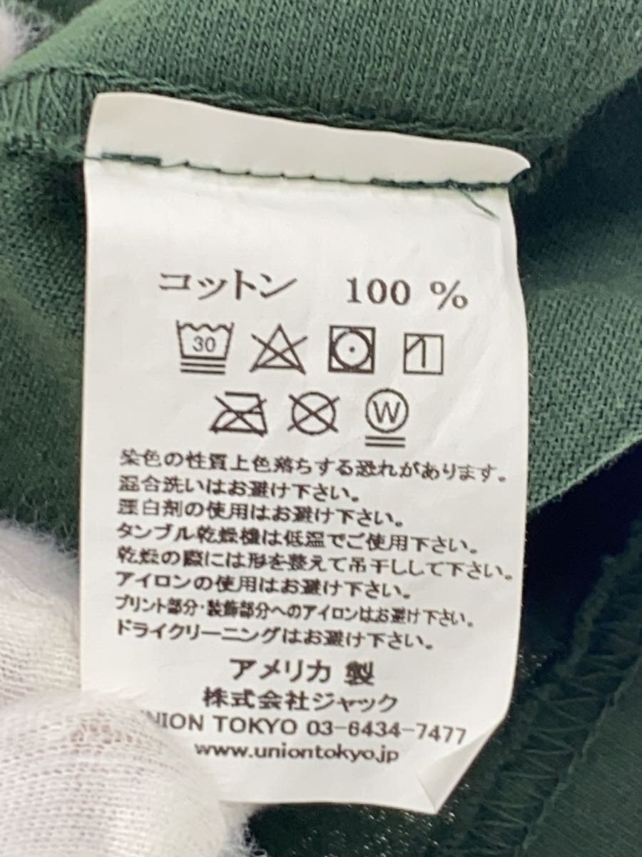 Online Ceramics Tree Tee Size US L / EU 52-54 / 3 - 5 Thumbnail