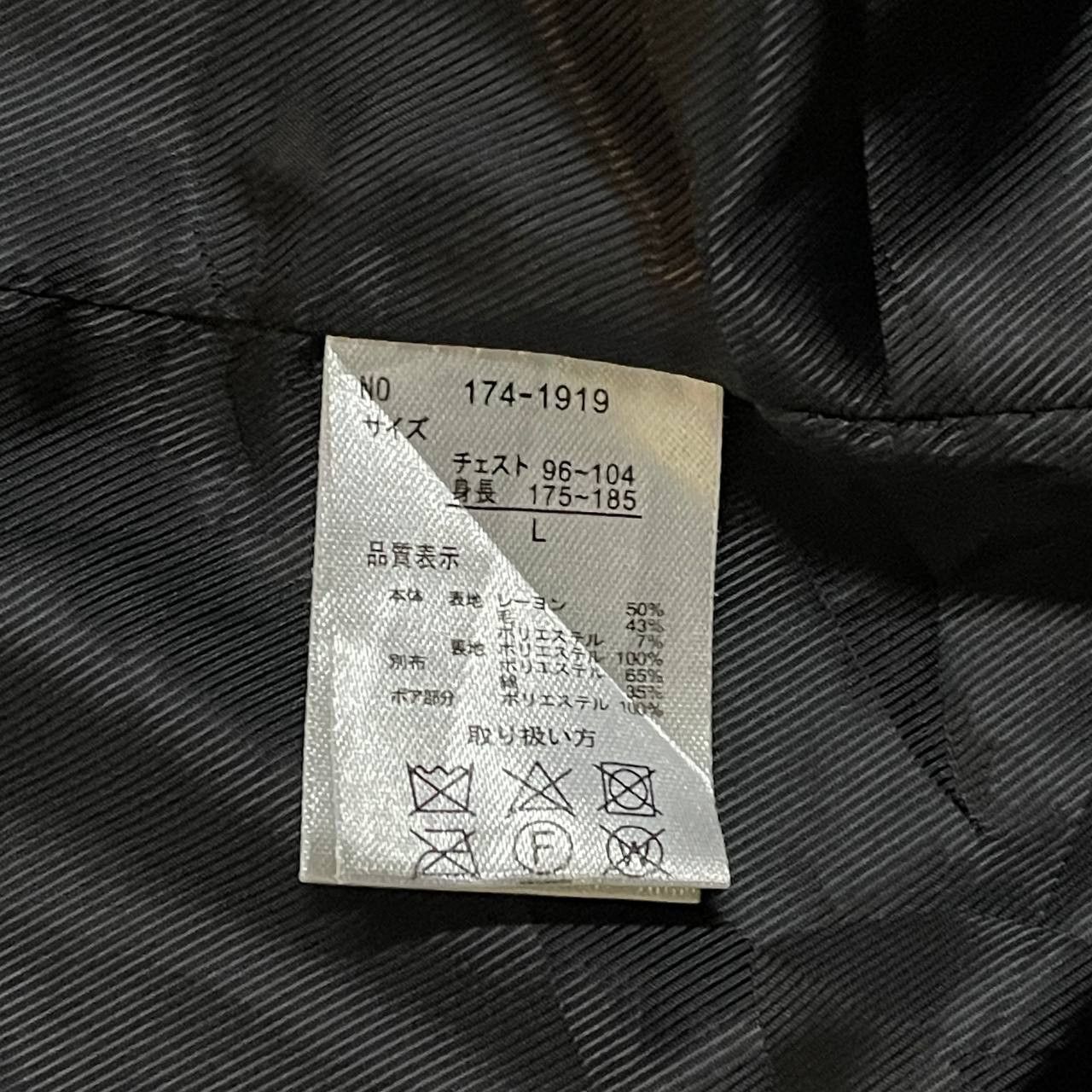 In The Attic Vintage In The Attic Hooded Jacket Size US L / EU 52-54 / 3 - 9 Thumbnail