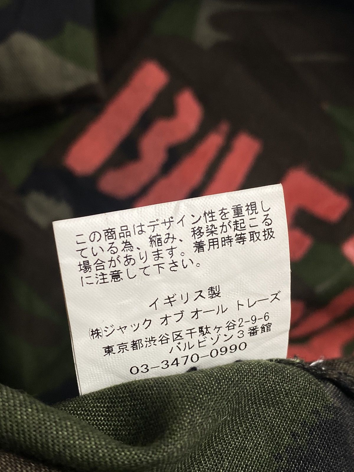 If Six Was Nine 1990s Raw Power - Lightweight Slant Pocket Camo Jacket Size US L / EU 52-54 / 3 - 12 Thumbnail