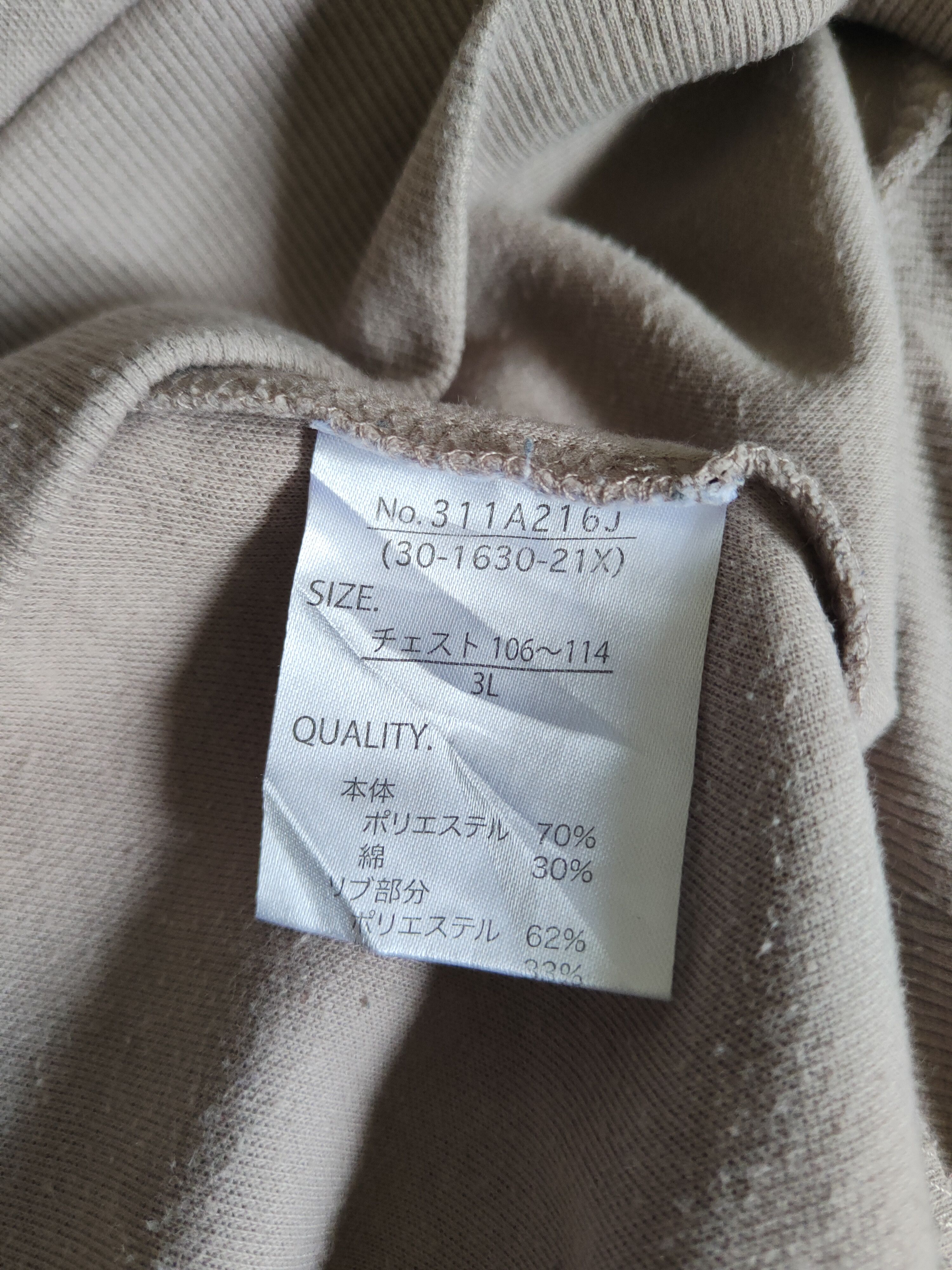 Japanese Brand 💥 JAPAN BAND💥 Beige Hoodie Sweatshirts Size US L / EU 52-54 / 3 - 10 Thumbnail