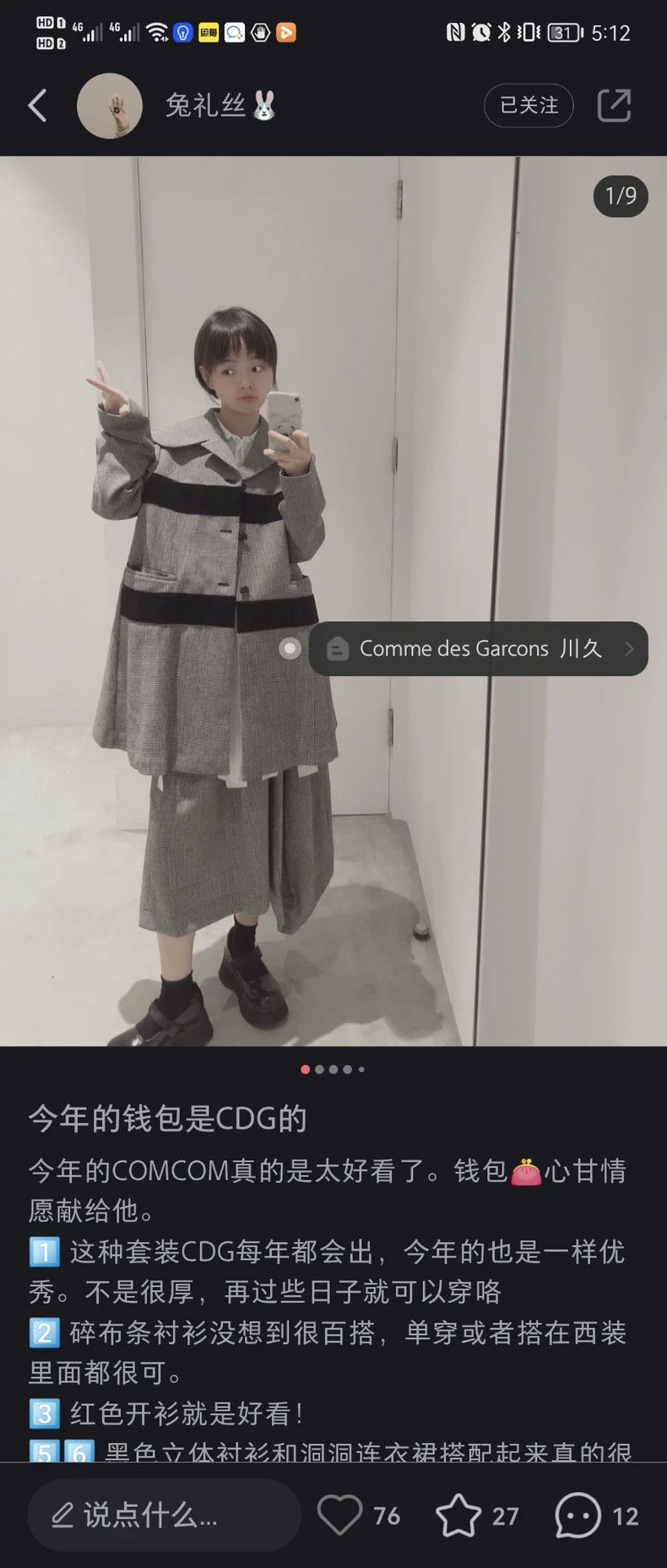 Comme des Garcons Comme Des Garcons Crosshead wool coat Size XS / US 0-2 / IT 36-38 - 2 Thumbnail