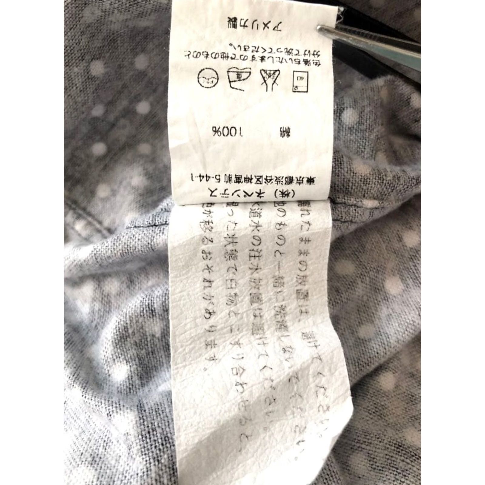 Engineered Garments Engineered Garments Navy Flannel Dot Shirt L Soft Knit Multifunctional JAPAN | Navy Dot Flannel Shirt L by Engineered Garments Size US L / EU 52-54 / 3 - 7 Thumbnail