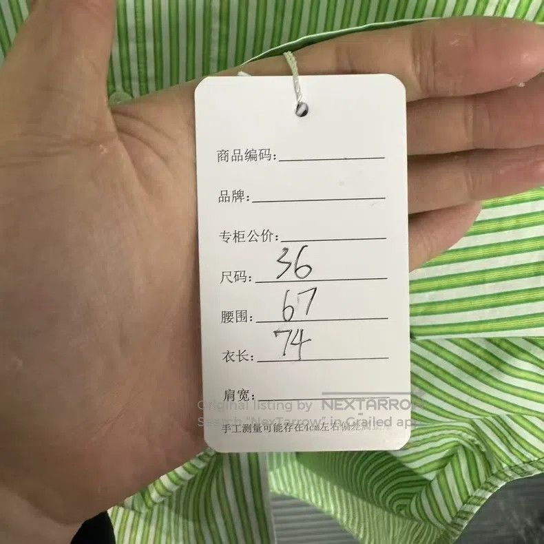 Balenciaga Balenciaga Green Striped Pleated Shirt Size XS / US 0-2 / IT 36-38 - 7 Thumbnail