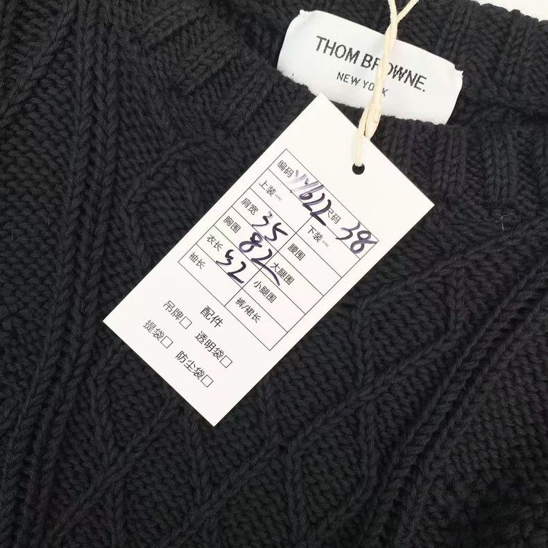 Thom Browne Thom Browne Knitted short sleeves Size XS / US 0-2 / IT 36-38 - 5 Thumbnail