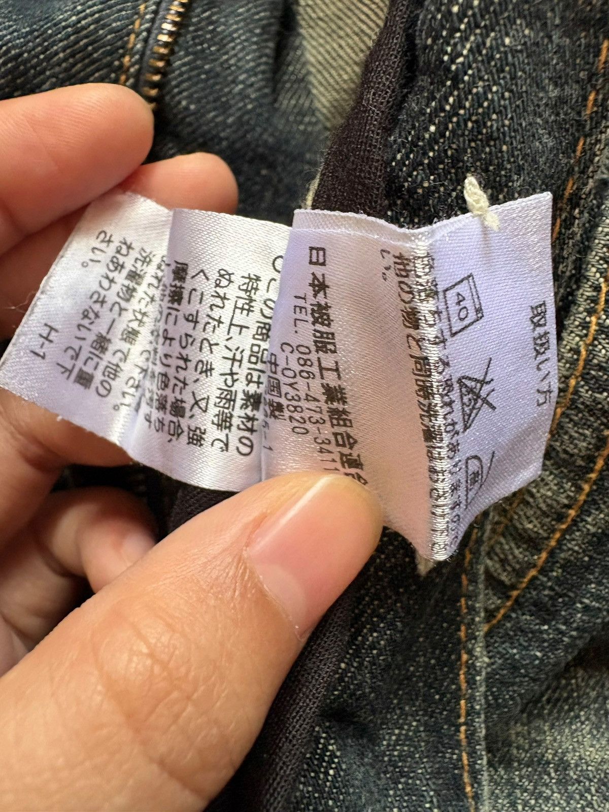 Japanese Brand Vintage Japanese Brand Mud Wash Distressed Jeans Size US 29 - 10 Thumbnail