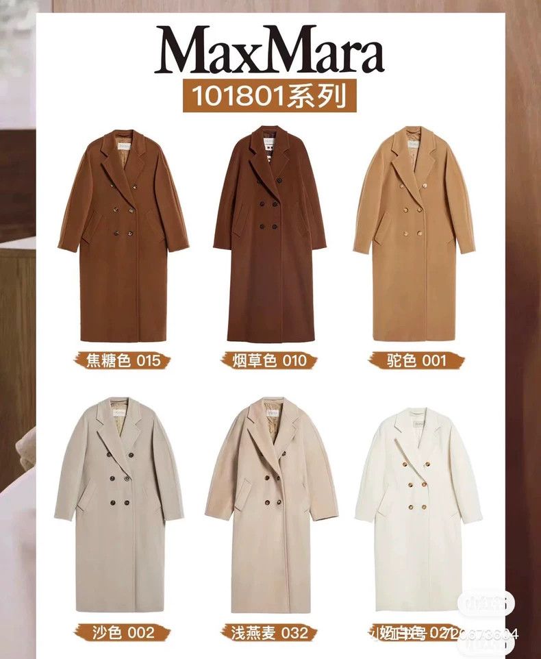 Max Mara Max Mara 101801 Camel Coat Size M / US 6-8 / IT 42-44 - 6 Thumbnail