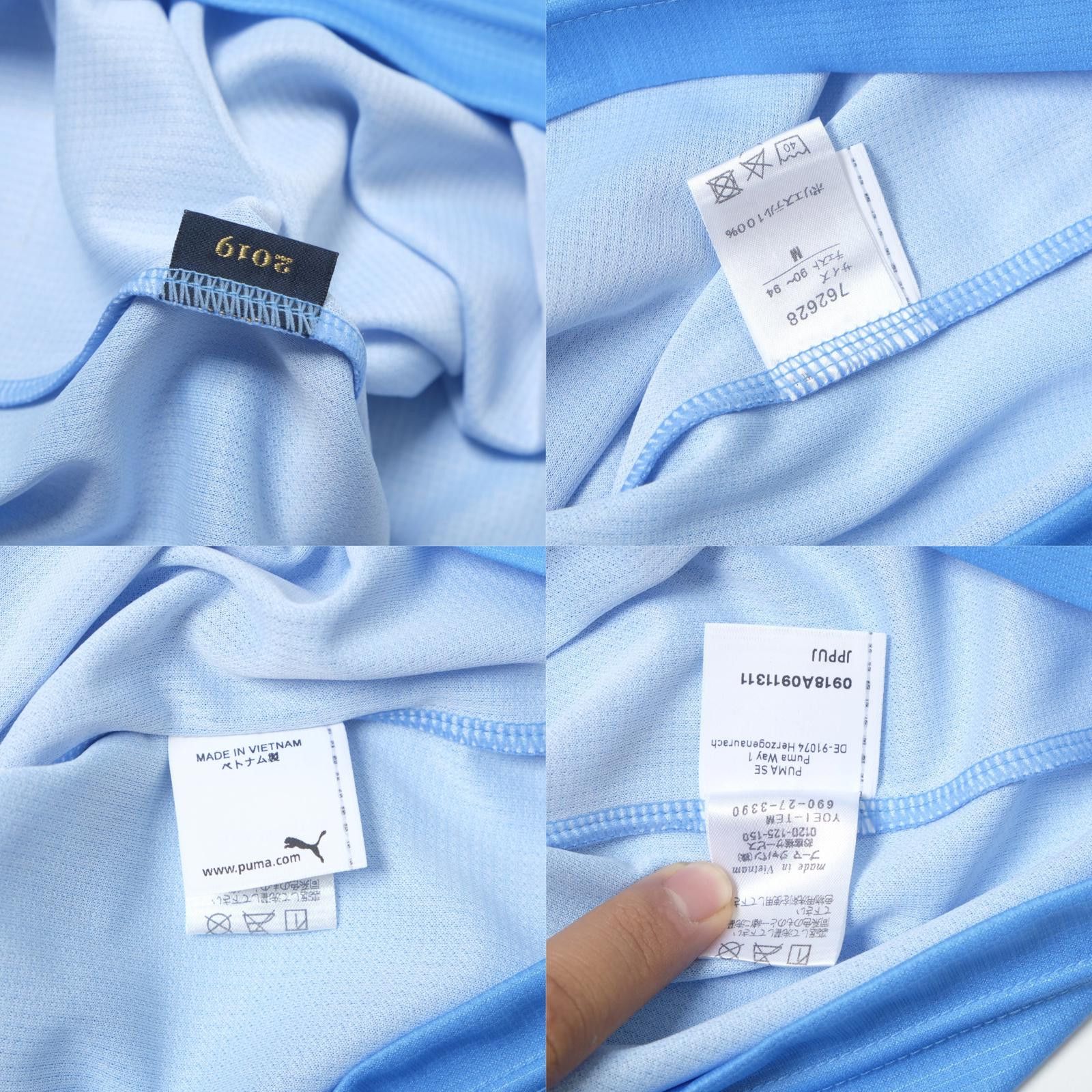 Puma 2019 Jubilo Iwata Home Shirt Puma J-League BNWT (M) Size US M / EU 48-50 / 2 - 6 Thumbnail