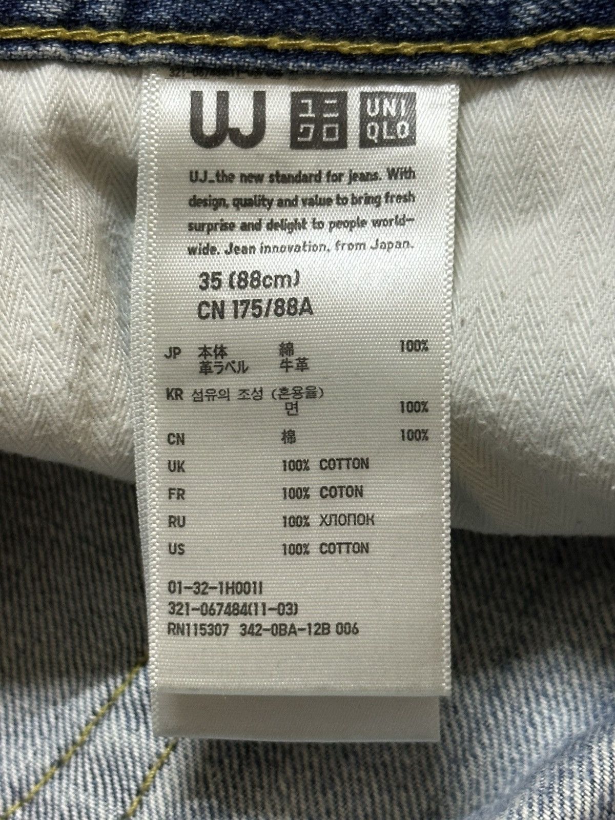 Uniqlo Vintage Japanese Uniqlo Blue Faded Wash Baggy Jeans Size US 36 / EU 52 - 9 Thumbnail