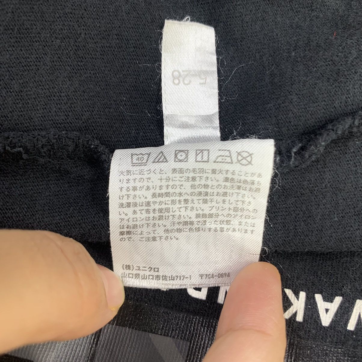 Uniqlo UNIQLO x MARVEL UNIVERSE Wakanda Forever Tee Shirt Size L / US 10 / IT 46 - 10 Thumbnail