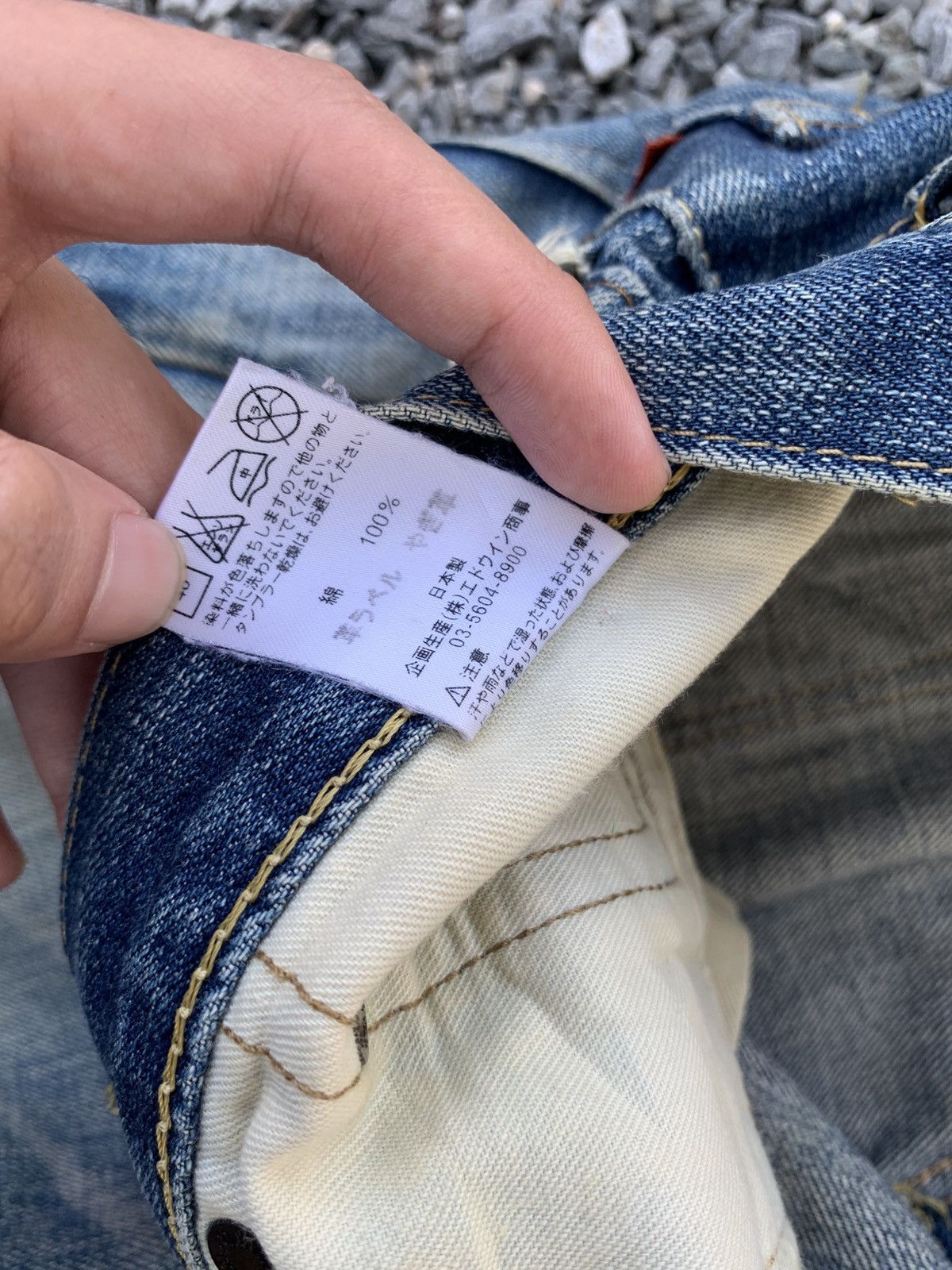Edwin VINTAGE EDWIN 505zx SELVEDGE BUCKLE BACK DISTRESSED DENIM Size US 33 - 25 Thumbnail