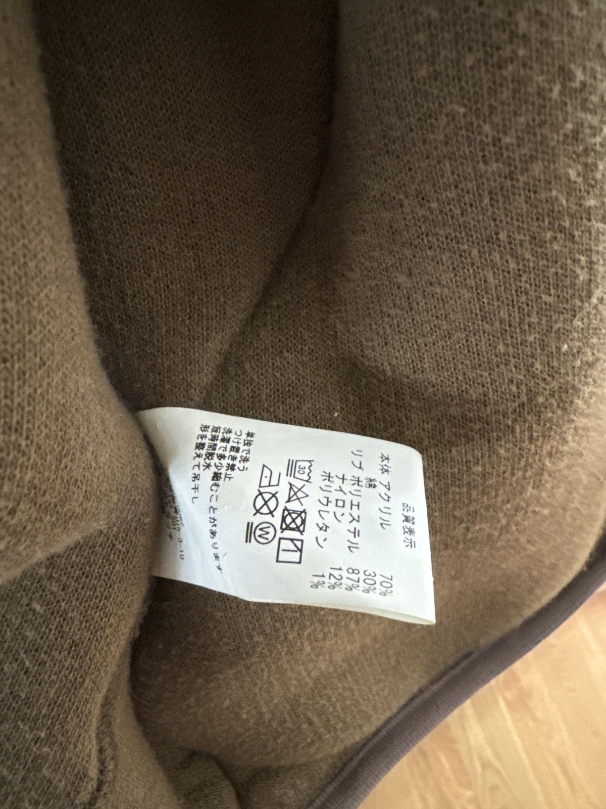 Cav Empt Cav Empt SS20 Teddy Fleece Brown Size US XL / EU 56 / 4 - 6 Thumbnail