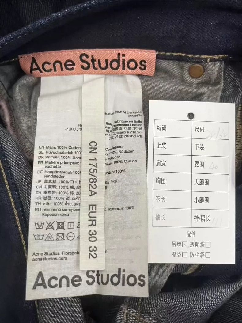 Acne Studios Acne Studios Loose cat whisker mid-waist logo patch jeans Size US 30 / EU 46 - 4 Thumbnail