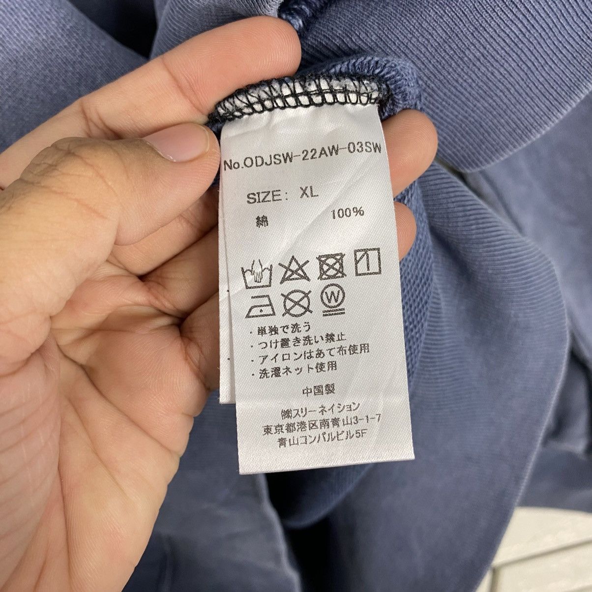 Japanese Brand Vintage Sweatshirt Union Ville Big Logo Spell Out Size US XL / EU 56 / 4 - 15 Thumbnail