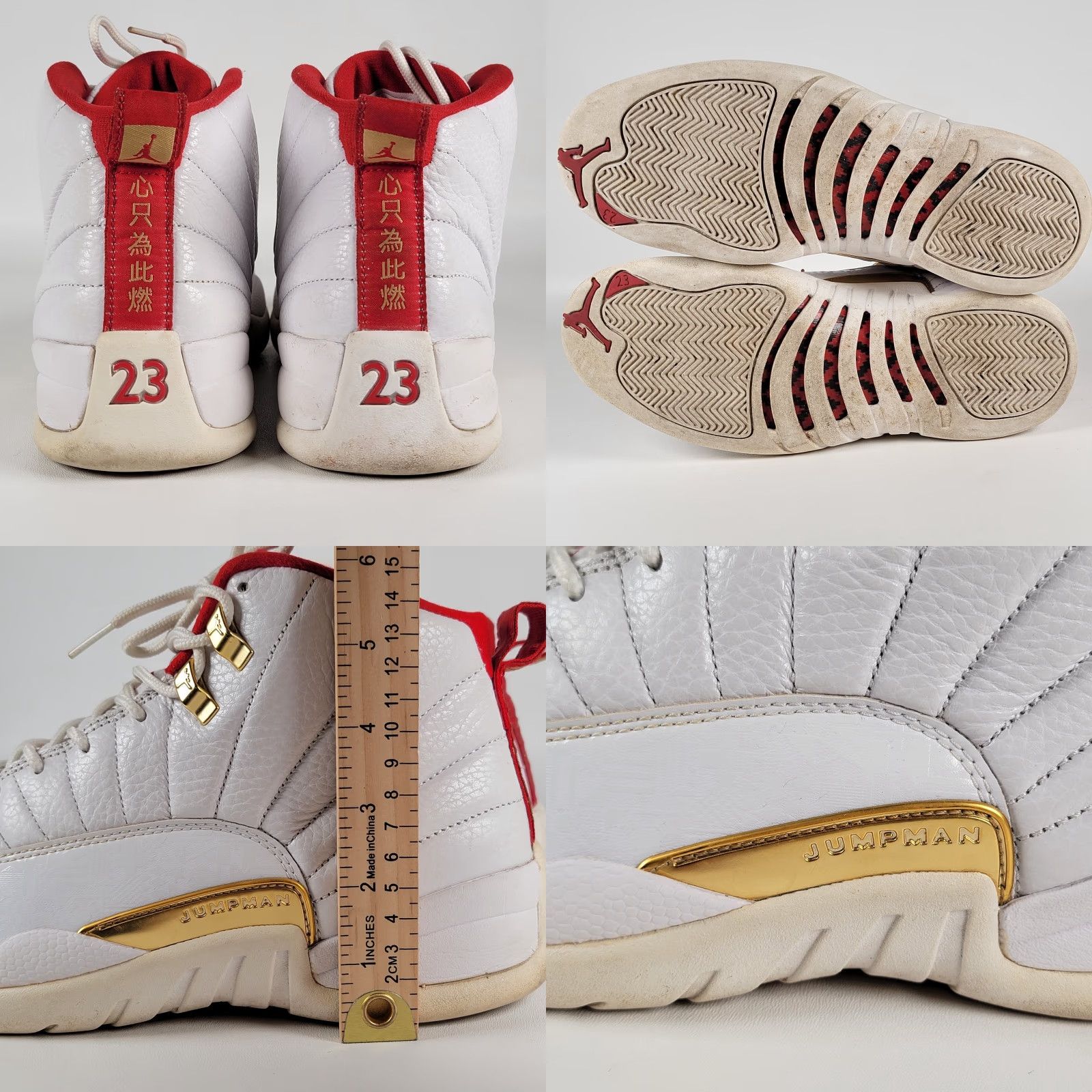 Jordan Brand Nike Air Jordan 12 Retro White/Red/Metallic Gold Mens Size 11 US Leather Upper High Top Sneaker Basketball Casual Size ONE SIZE - 8 Thumbnail