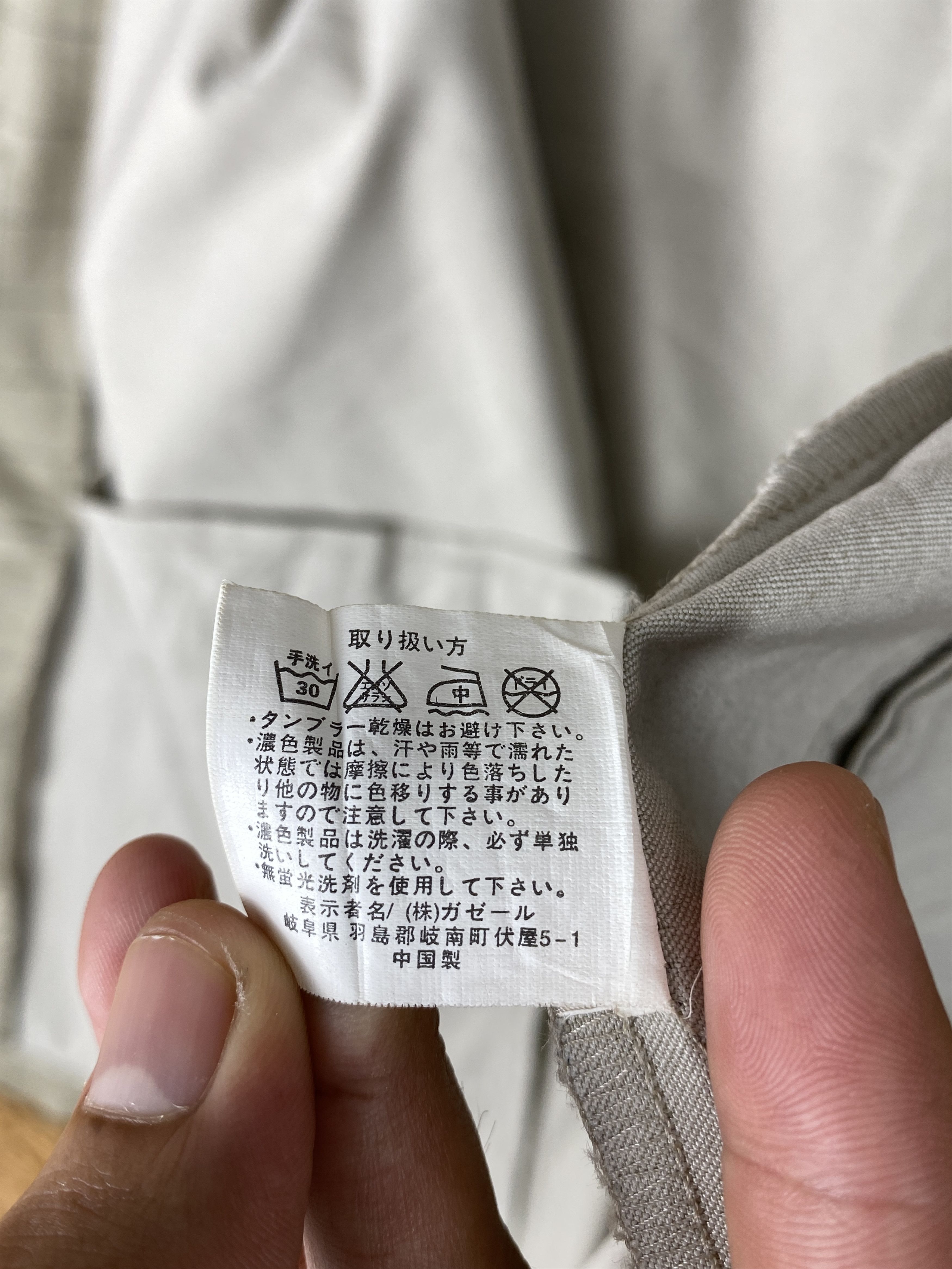 Japanese Brand × Vintage Vintage Moderm Zip Up Windbreaker Jacket Size US XXL / EU 58 / 5 - 8 Thumbnail