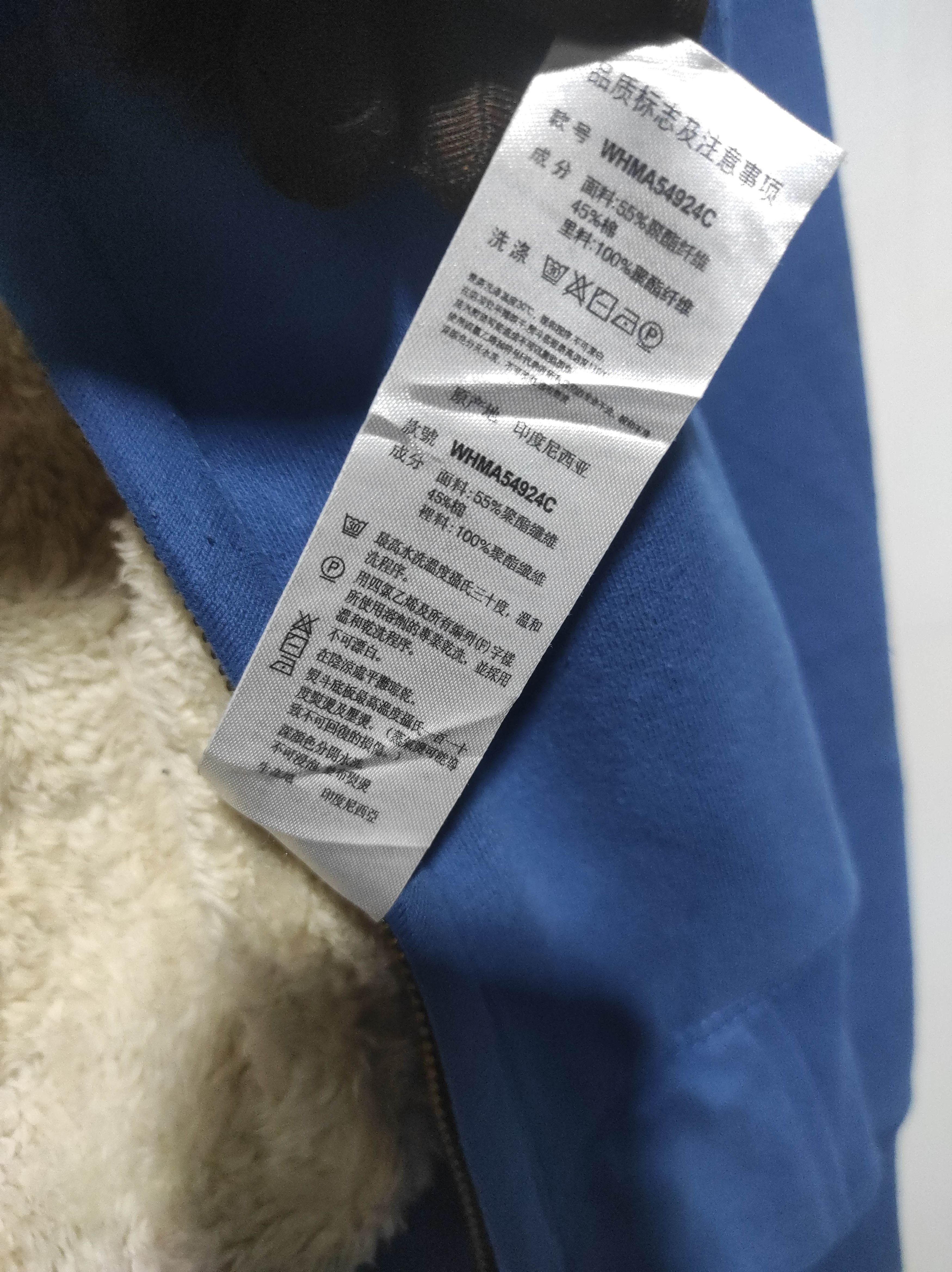 If Six Was Nine WHO AU Sherpa zipper Fur Hoodie LGB style Size US S / EU 44-46 / 1 - 9 Thumbnail