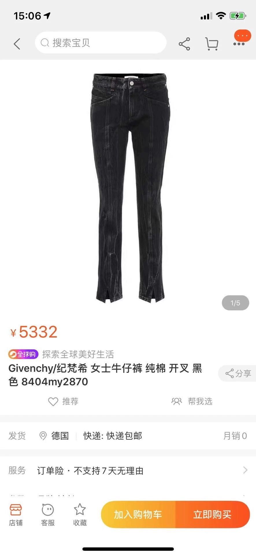 Givenchy Givenchy Women's Black Flared Jeans Size 34 Size 24" / US 00 / IT 34 - 8 Thumbnail