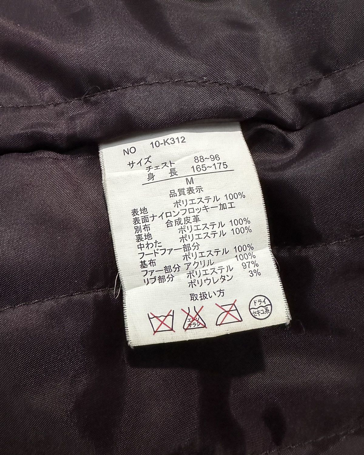 Japanese Brand 2000s Authentic Velvet Faux Fur Jacket Ifsixwasnine Style Size US M / EU 48-50 / 2 - 10 Thumbnail
