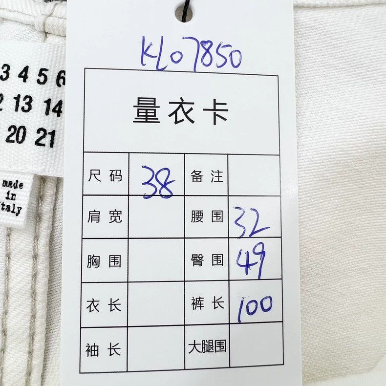 Maison Margiela Maison Margiela White jeans with bare waist Size 25" / US 0 / IT 36 - 7 Thumbnail