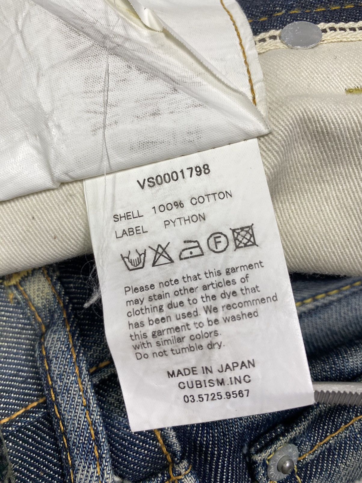 Visvim 04NW "Non Washed" Jeans Size US 31 - 22 Thumbnail