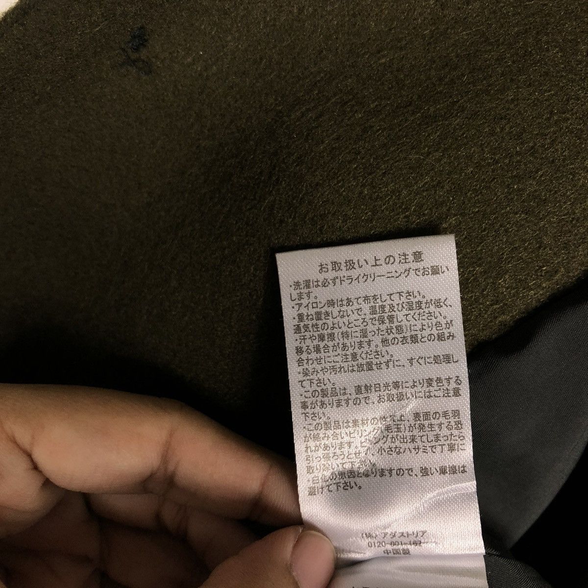 Japanese Brand 📌VINTAGE WOOL BIKET JACKET RAGEBLUE ISSEY MIYAKE Size US M / EU 48-50 / 2 - 20 Thumbnail
