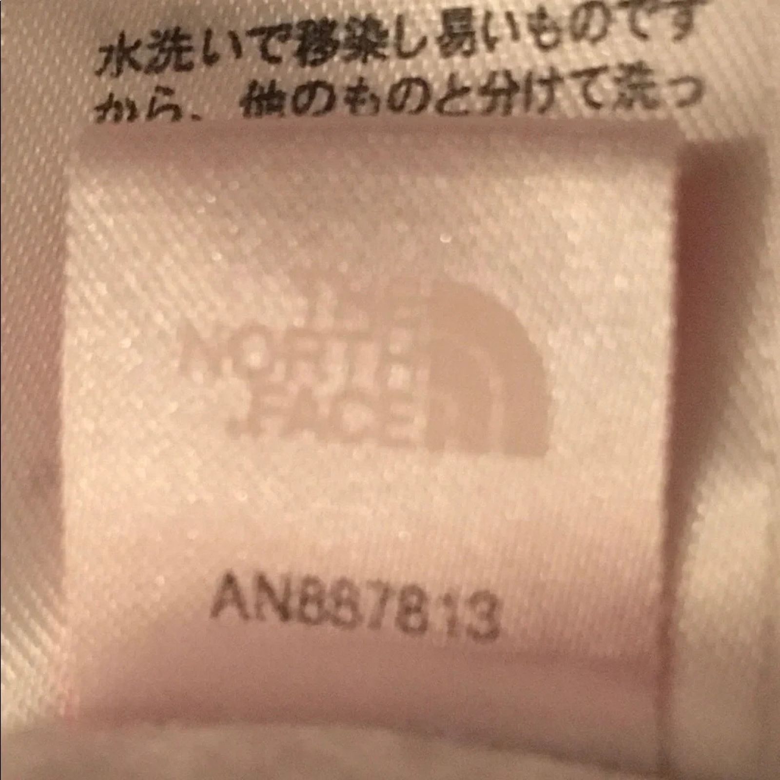 The North Face The North Face TKA jacket, size small Size S / US 4 / IT 40 - 8 Thumbnail