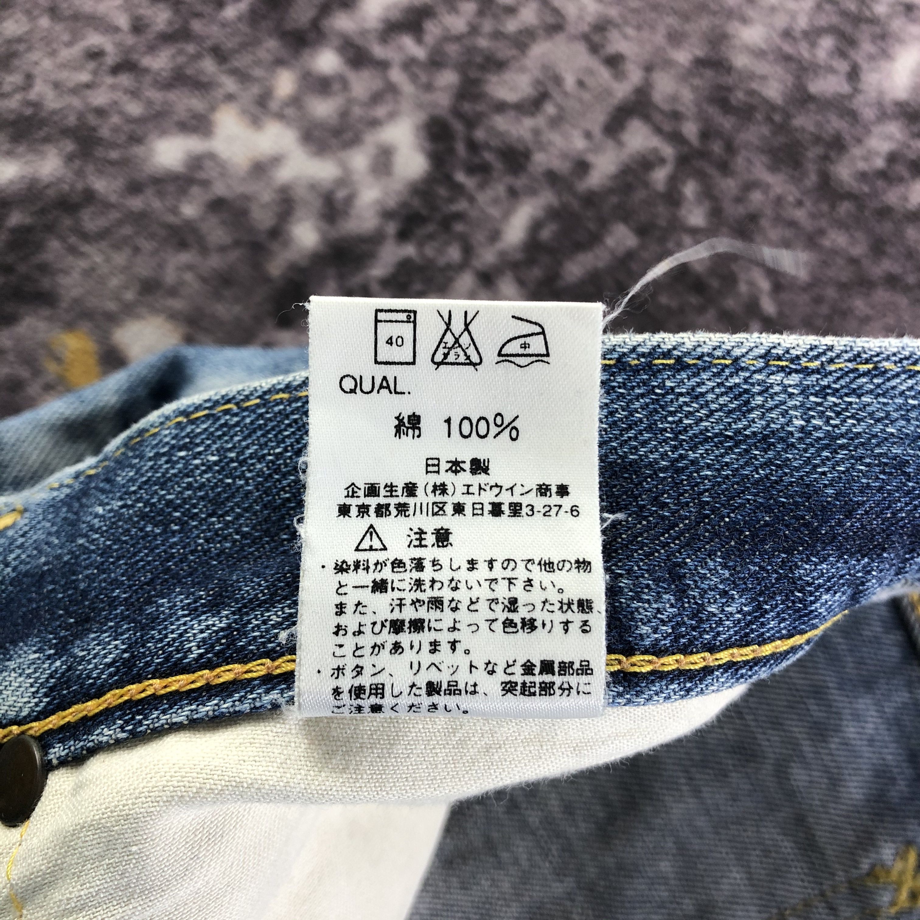 Lee Vintage Blue Wash Lee Selvedge Jeans-JM3690 Size US 30 / EU 46 - 10 Thumbnail