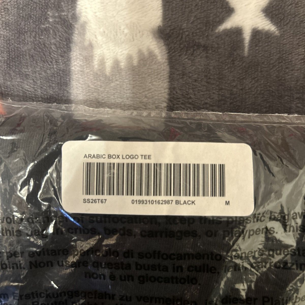 Supreme Supreme Arabic Box Logo Tee - M (Black) Size US M / EU 48-50 / 2 - 3 Thumbnail