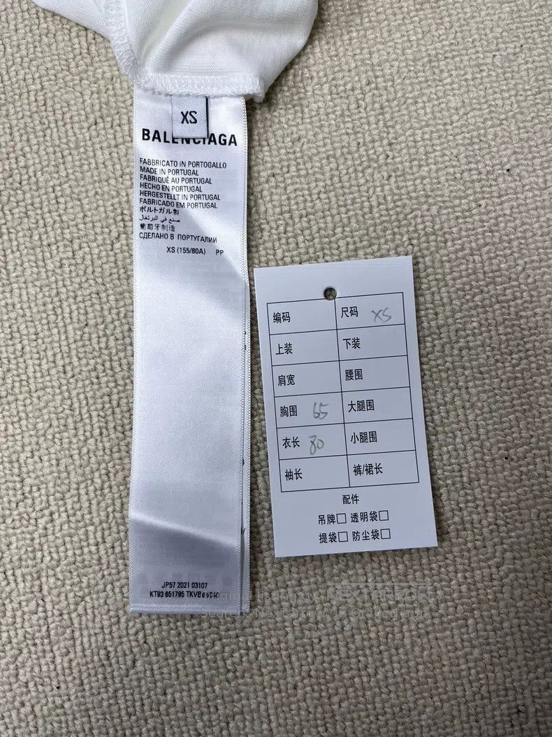 Balenciaga Balenciaga Ripped Hole Design Short Sleeve Off-Shoulder T- Size XS / US 0-2 / IT 36-38 - 4 Thumbnail