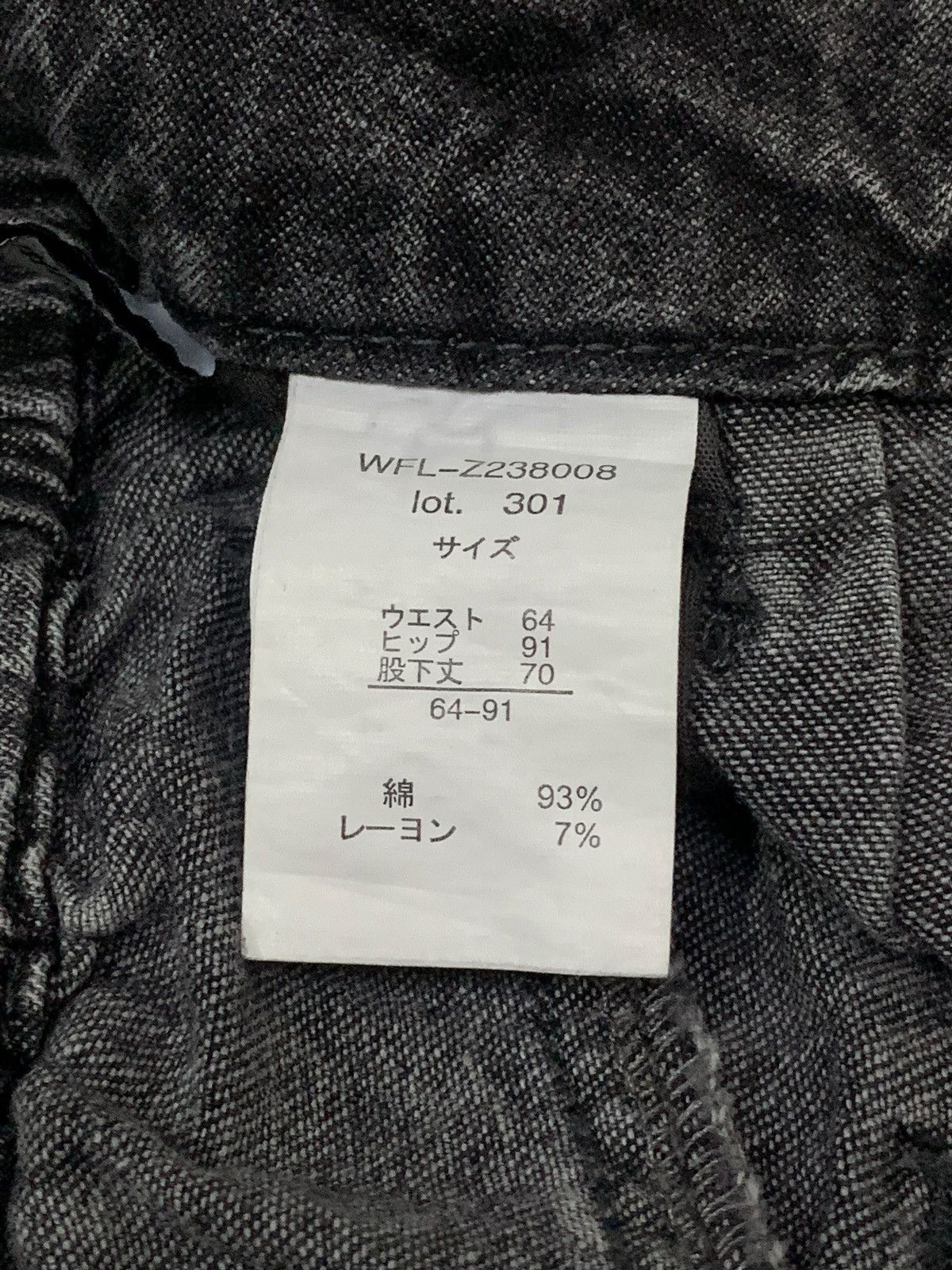 JNCO Works Cargo Baggy Distressed Denim Pants (AD8) Size US 29 - 15 Thumbnail