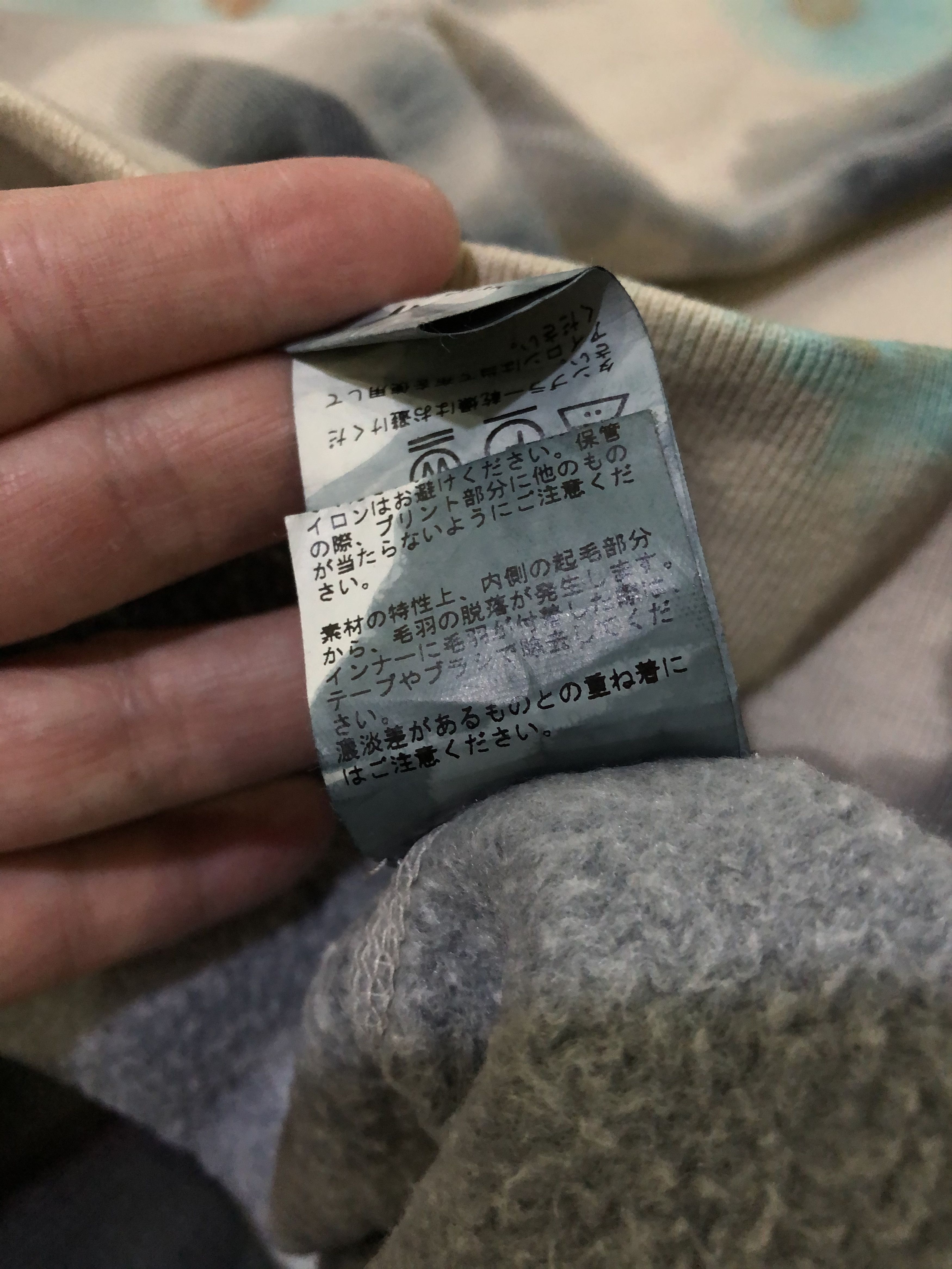 Journal Standard Journal Standard x Terry Johnson Sweatshirt Size US M / EU 48-50 / 2 - 12 Thumbnail