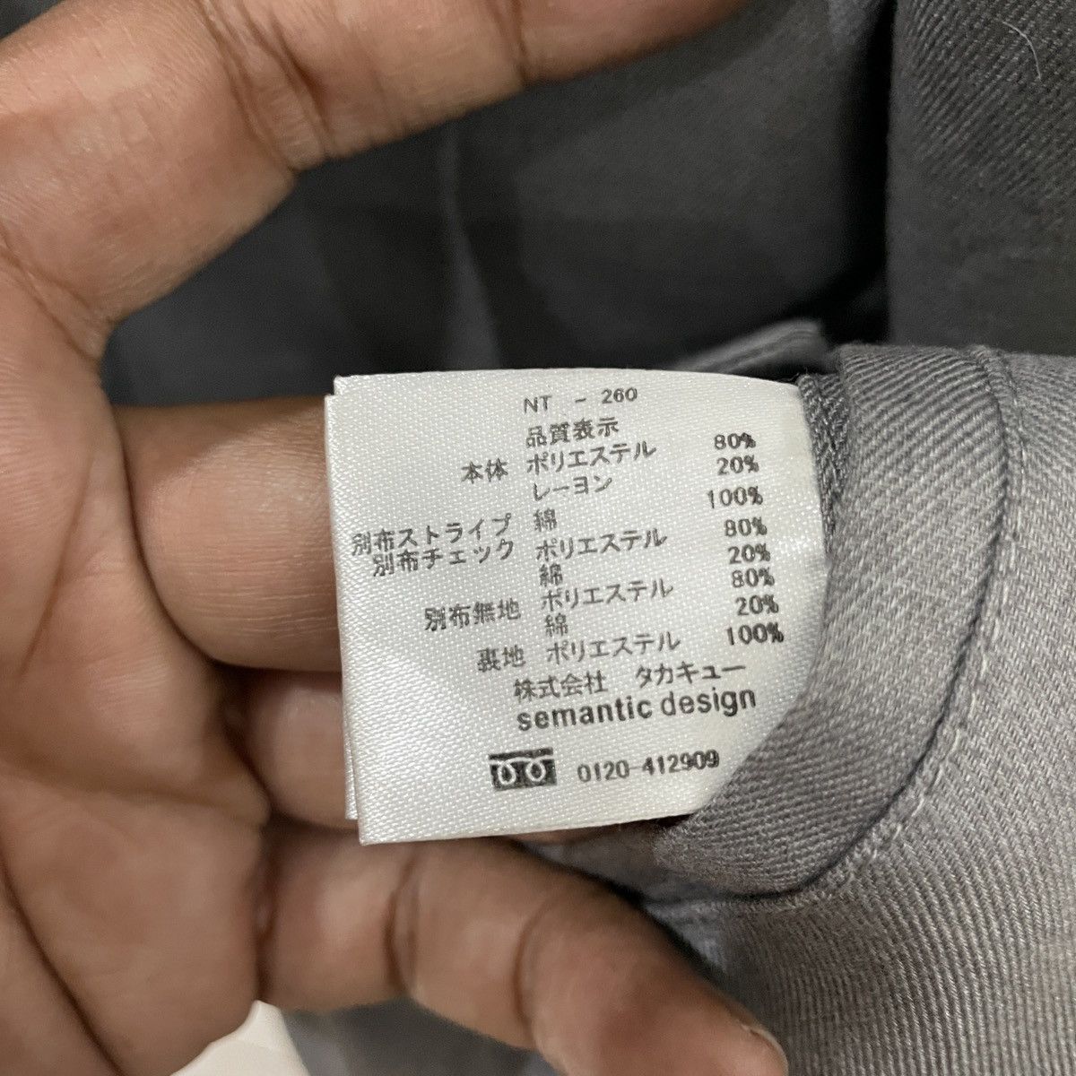 semanticdesign Vintage Sematic Design Utility Workers Coat Jacket Size US M / EU 48-50 / 2 - 6 Thumbnail