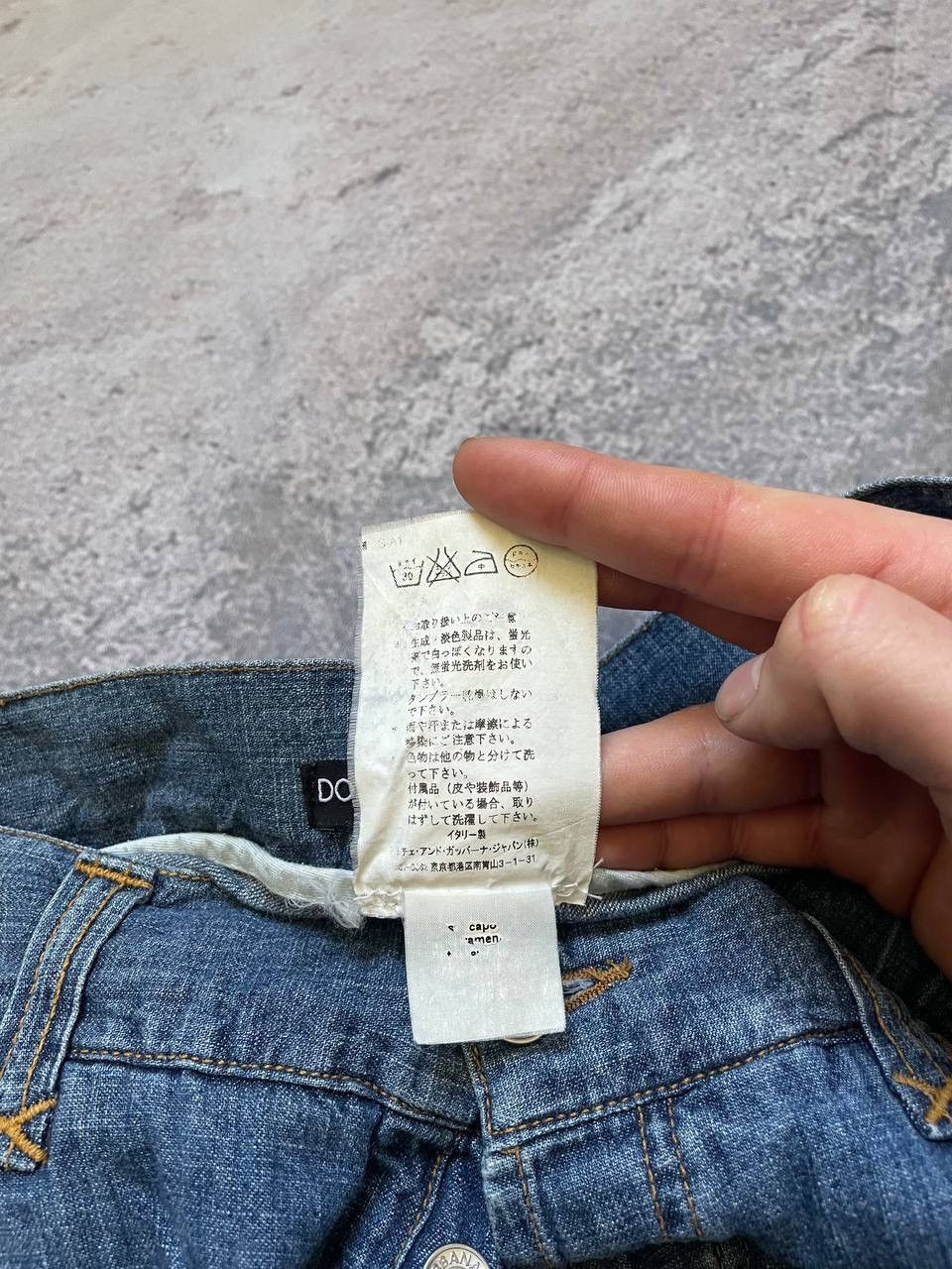 Dolce & Gabbana Dolce & Gabbana Vintage "D&G" Logo Embroidered Denim Jeans Size US 32 / EU 48 - 15 Thumbnail