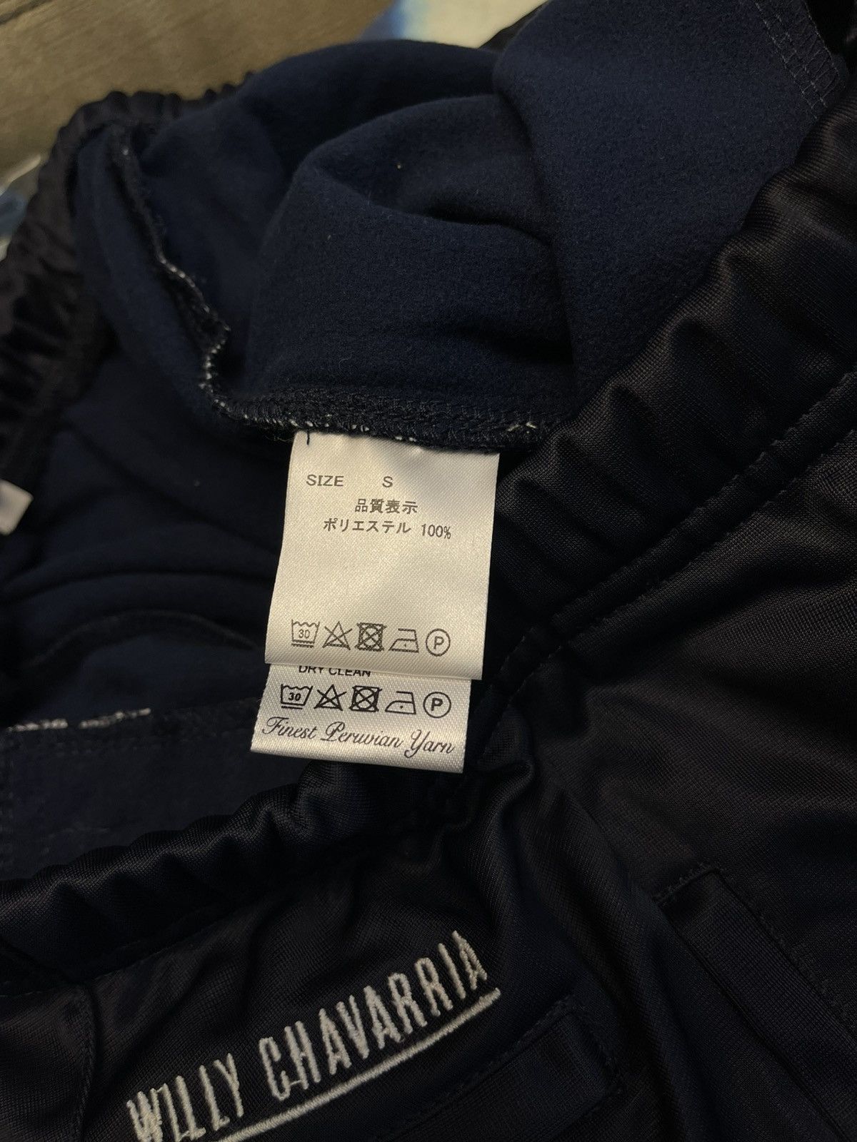 Willy Chavarria Willy Chavarria Flared Track pants Size US 31 - 9 Thumbnail