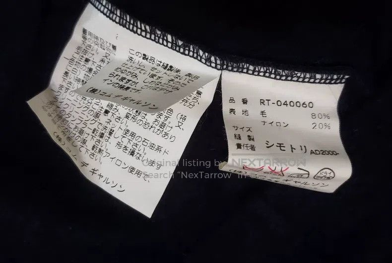 Comme des Garcons Comme Des Garcons Ribbon Sweater Set Size M / US 6-8 / IT 42-44 - 8 Thumbnail