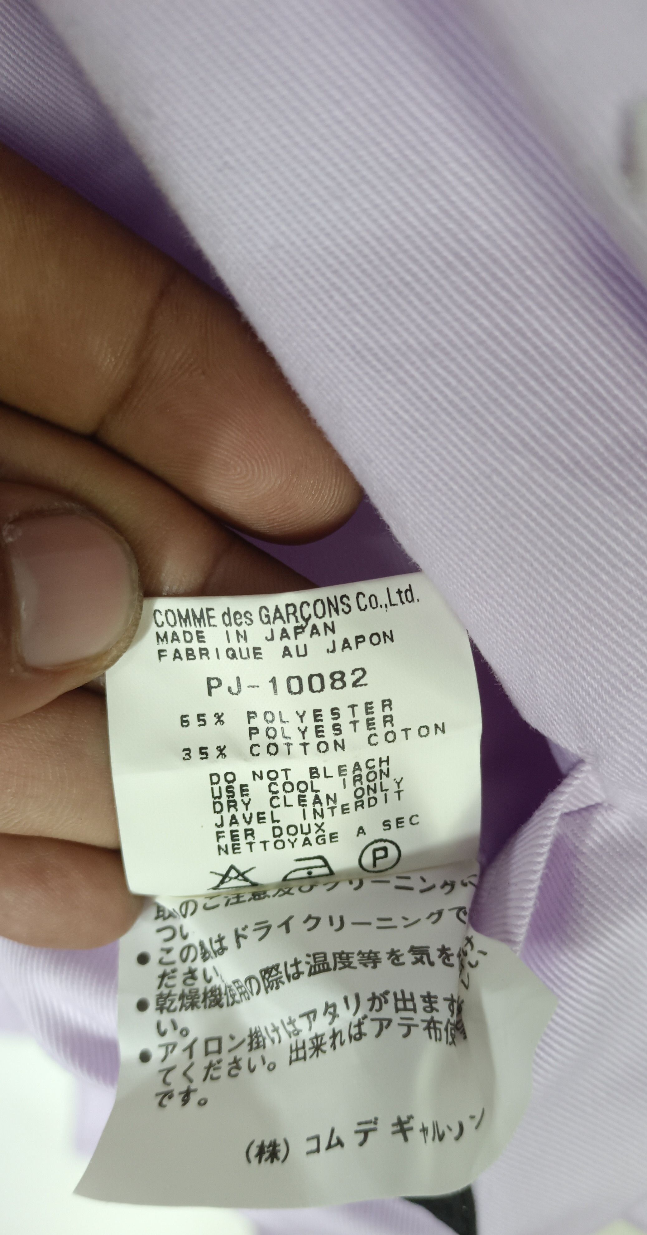 Comme des Garcons Homme Plus AD 1997 S/S Comme Des Garcons Homme Plus Men Jacket Size US M / EU 48-50 / 2 - 11 Thumbnail