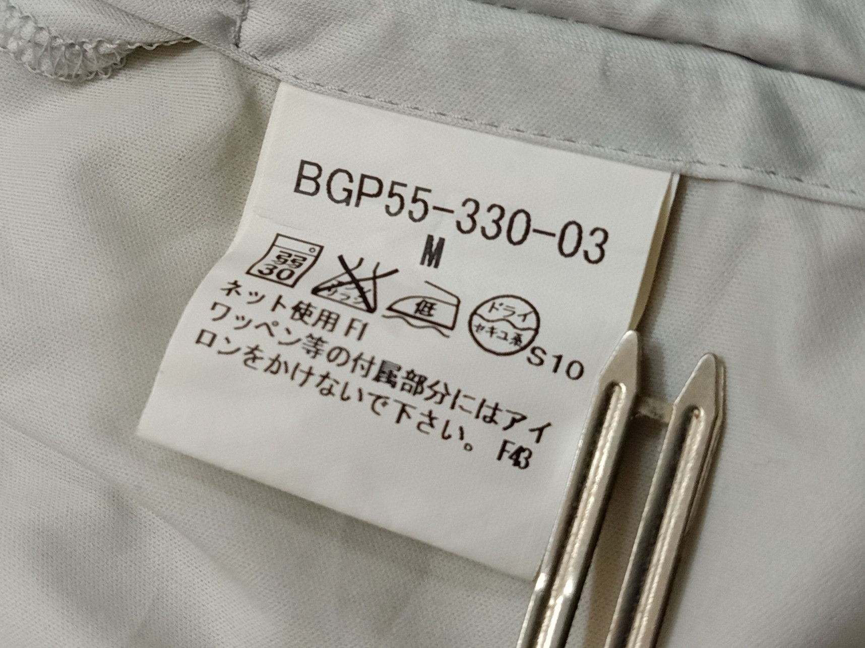 Burberry BURBERRY GOLF White Thin Hoodie Tucked In Golfer Jacket Size M / US 6-8 / IT 42-44 - 16 Thumbnail