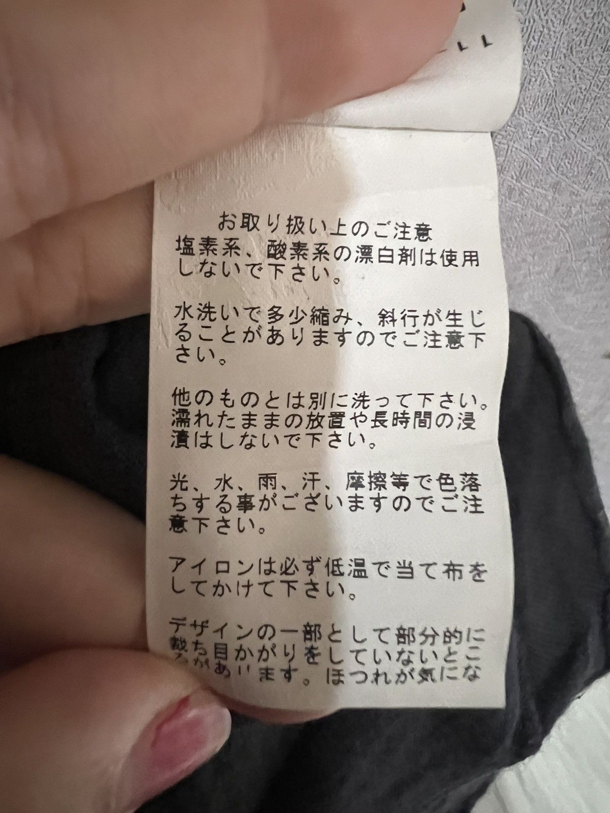 Beams Japan BEAMS JAPAN TSHIRT Size US S / EU 44-46 / 1 - 10 Thumbnail