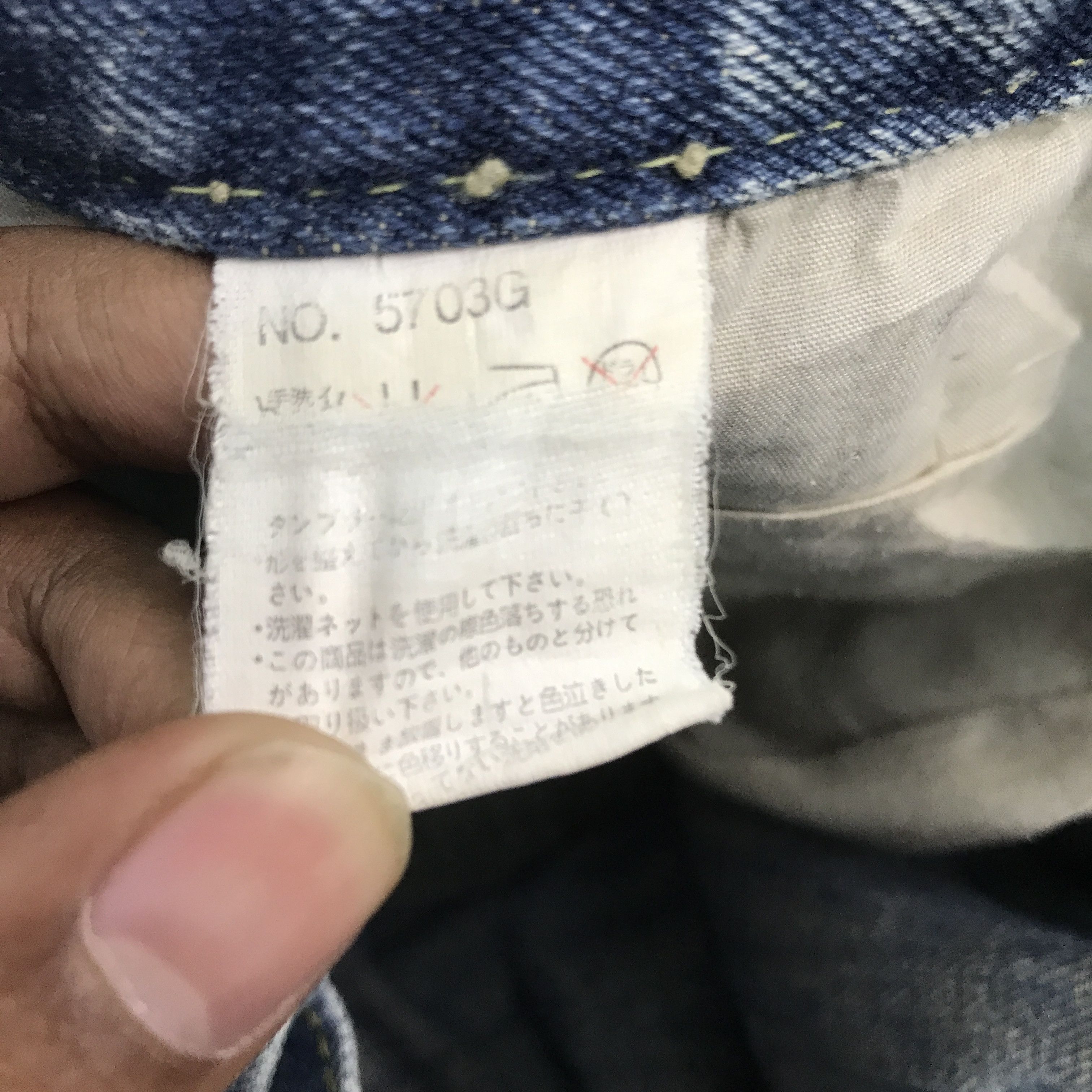 In The Attic Flared growth In The Attic denim Bootcut Jeans Pants Size US 28 / EU 44 - 16 Thumbnail