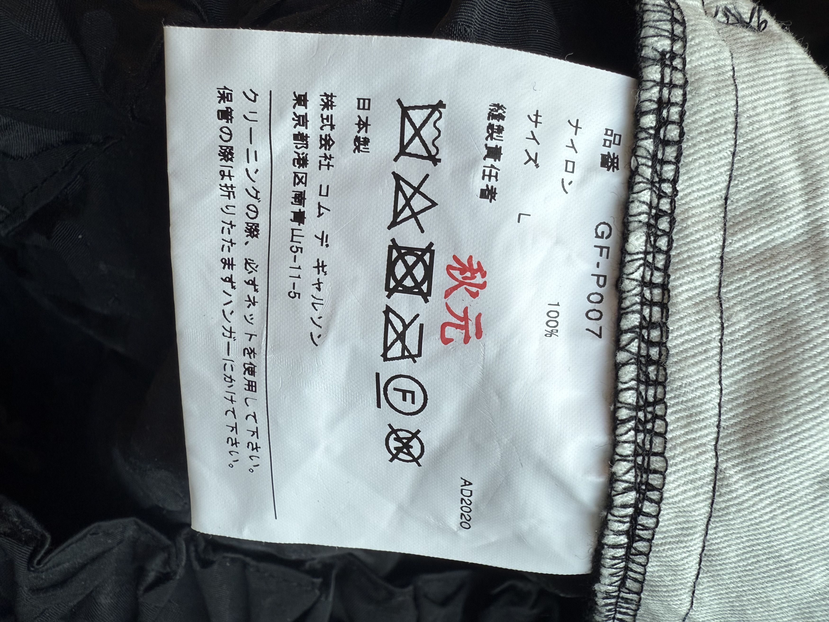 Comme des Garcons Textured black pant Size 34" / US 12 / IT 48 - 8 Thumbnail